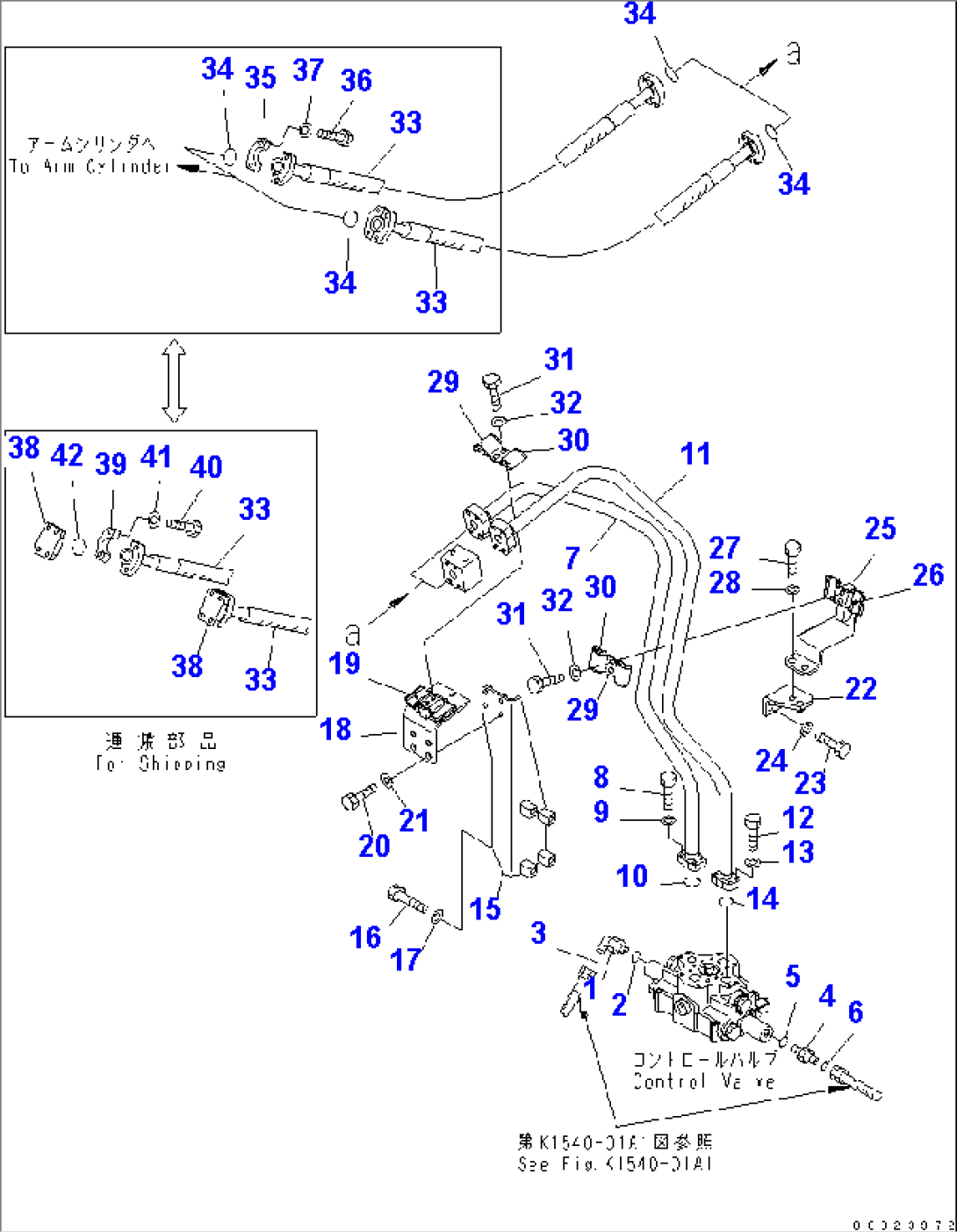 ATTACHMENT LINE (BRACKET) (1 ACTUATOR)