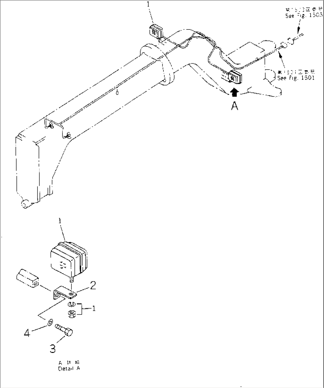 FRONT WORK LAMP