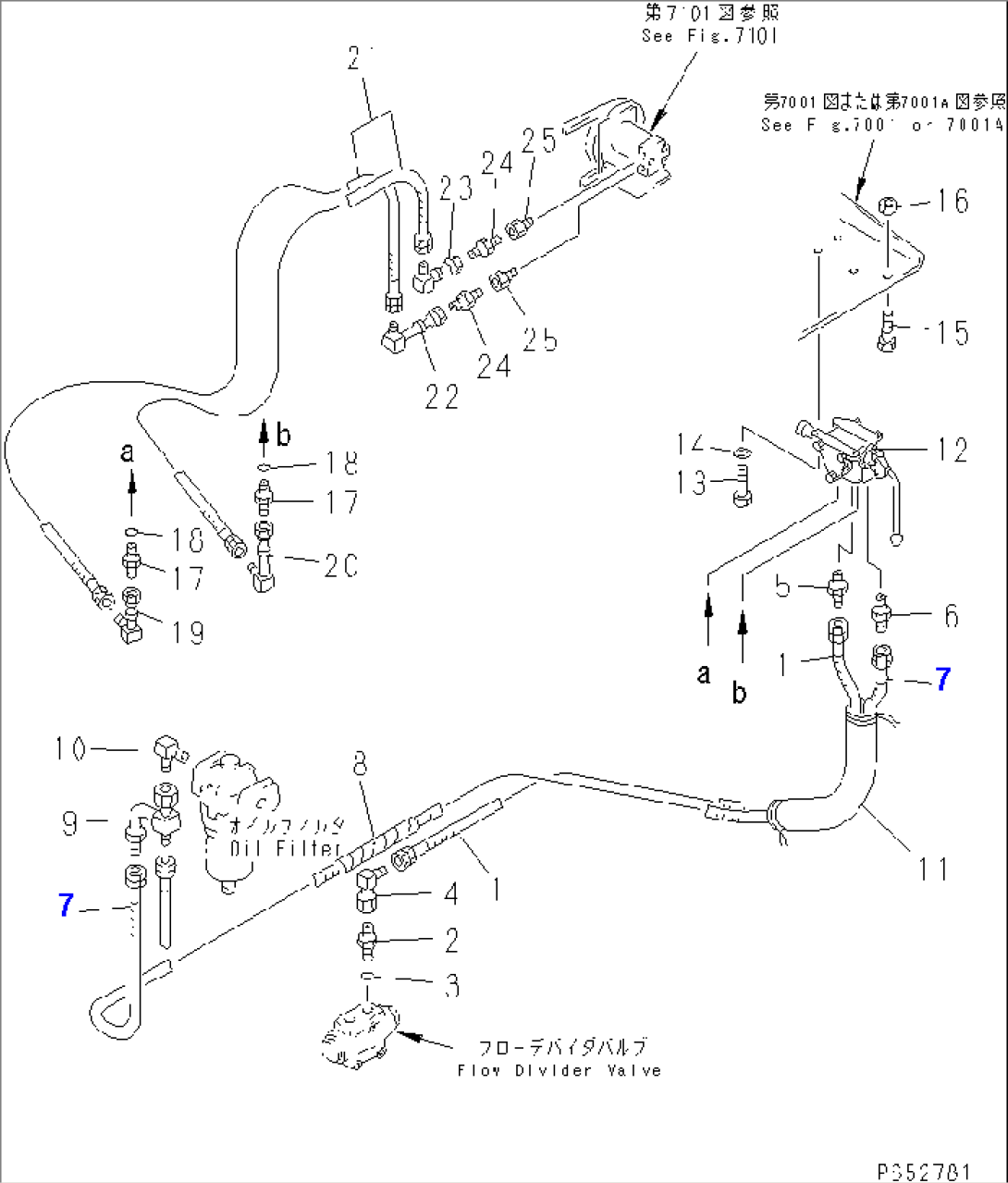 HYDRAULIC PIPING (FOR AIR COMPRESSOR)