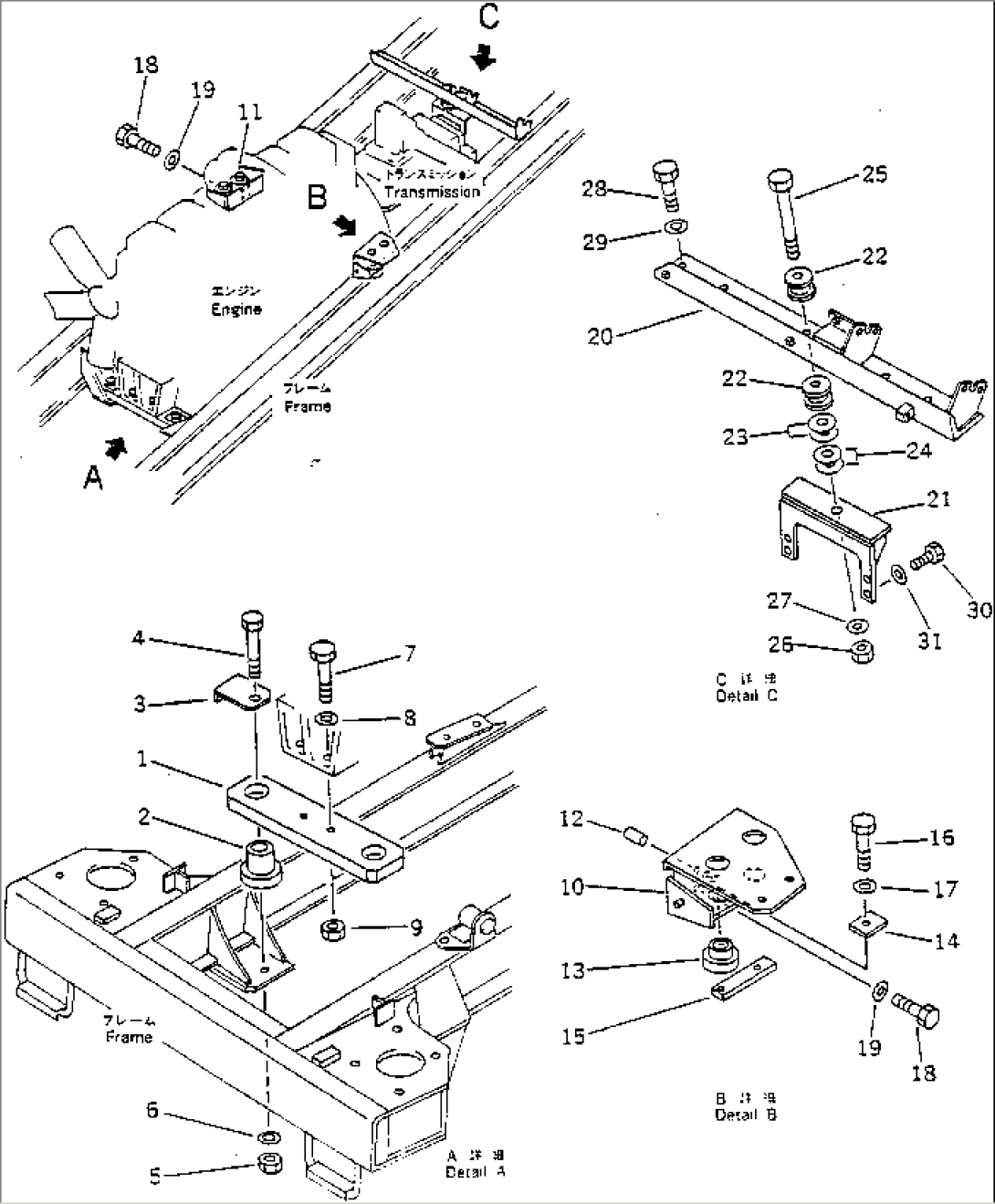 ENGINE AND TRANSMISSION MOUNTING PARTS