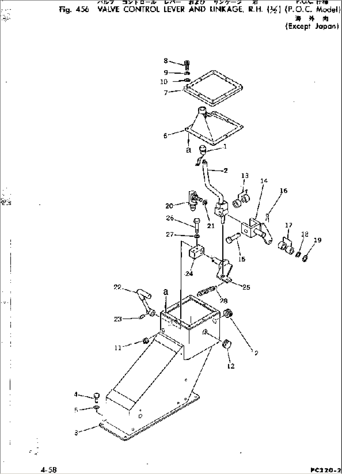 VALVE CONTROL LEVER AND LINKAGE¤R.H.(1/2)(P.O.C.MODEL)(E.J.)