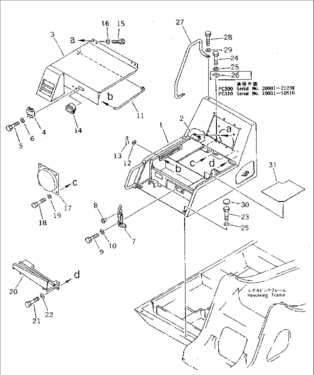 BATTERY CASE (WITH CAR COOLER)(#10001-11019)