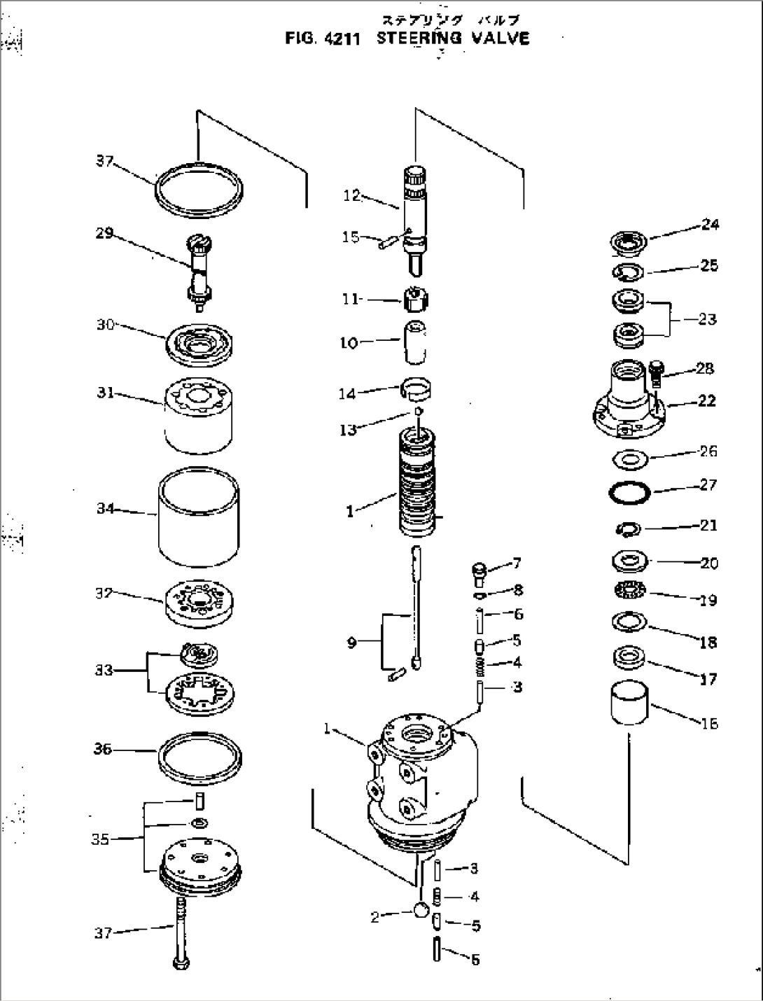 STEERING VALVE