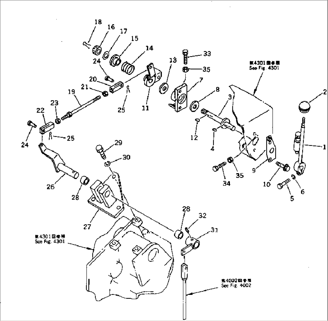 FUEL CONTROL LEVER