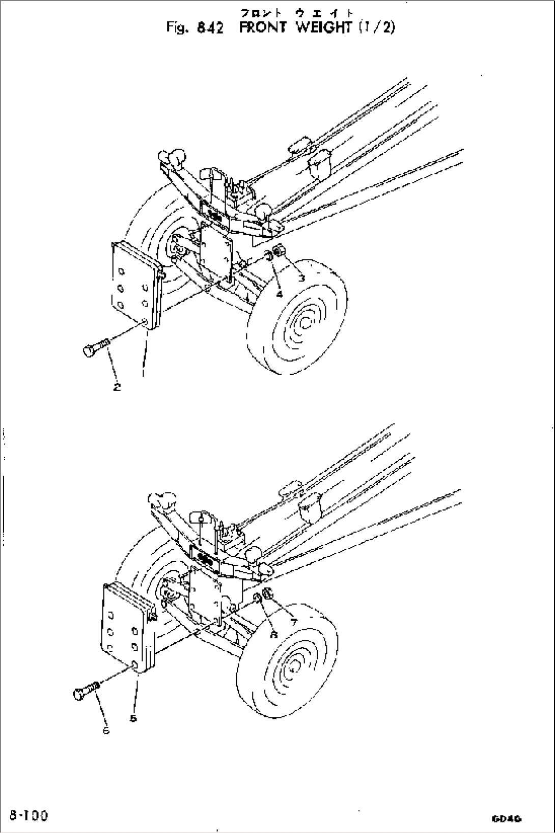 FRONT WEIGHT (1/2)(#1014-)