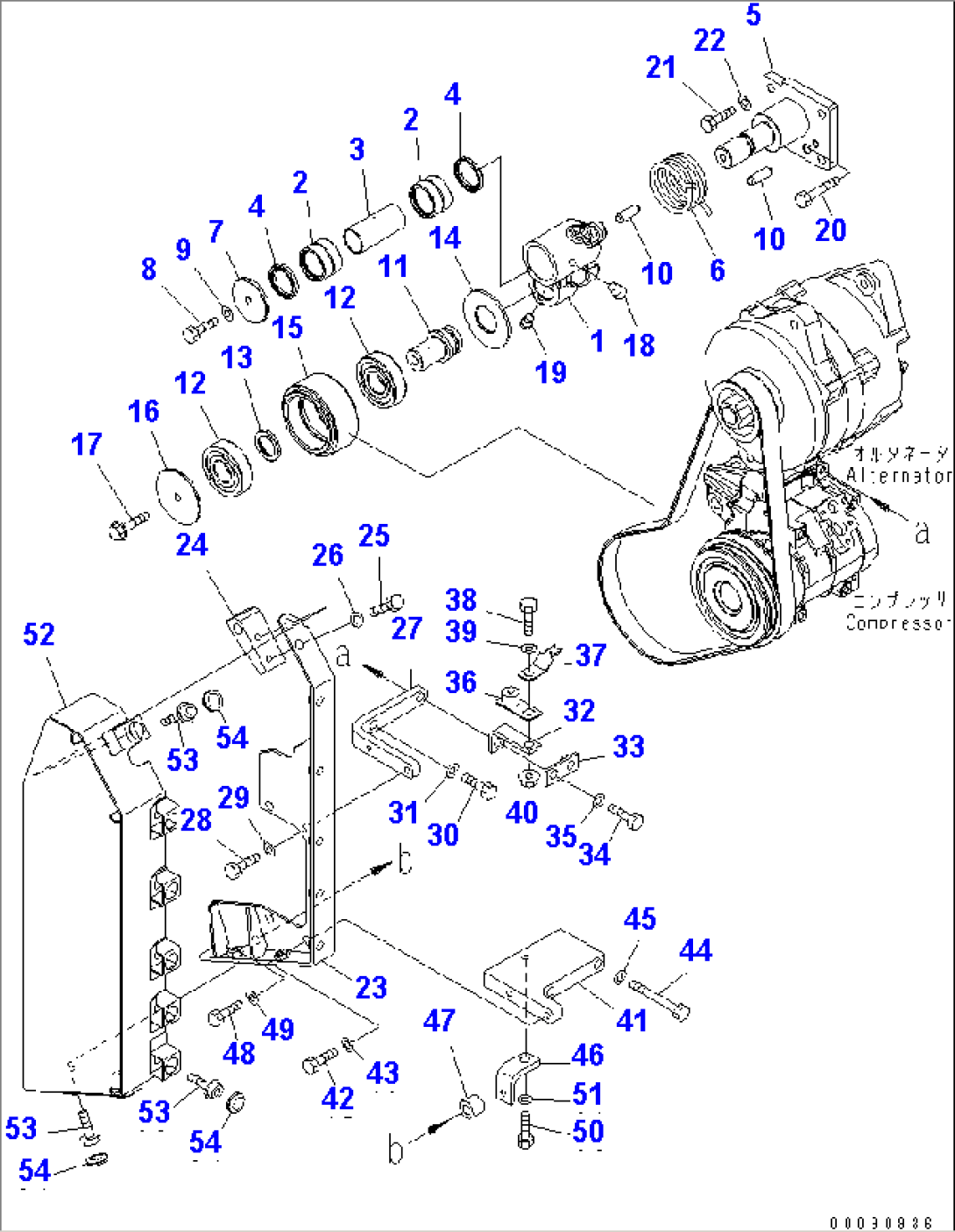 BELT TENSION AND SAFETY COVER (EU SAFTY REGULATION)(#511702-)
