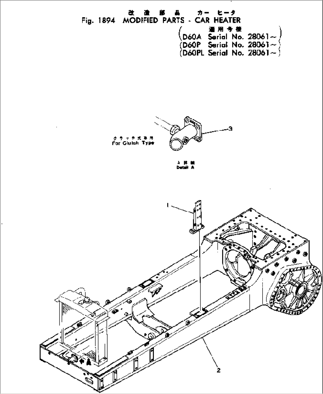 MODIFIED PARTS-CAR HEATER(#28061-)