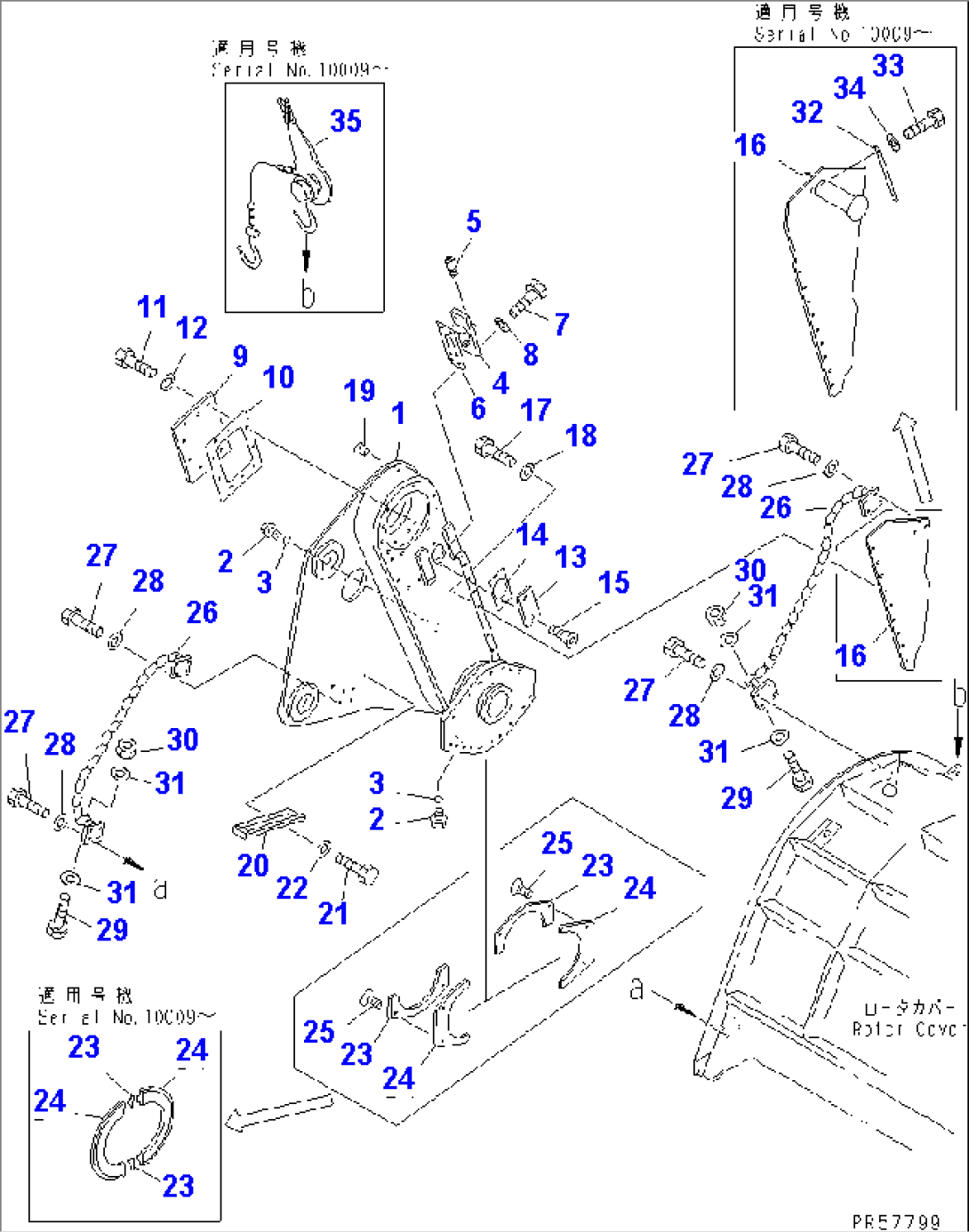 ROTOR (5/12)(#10001-10037)