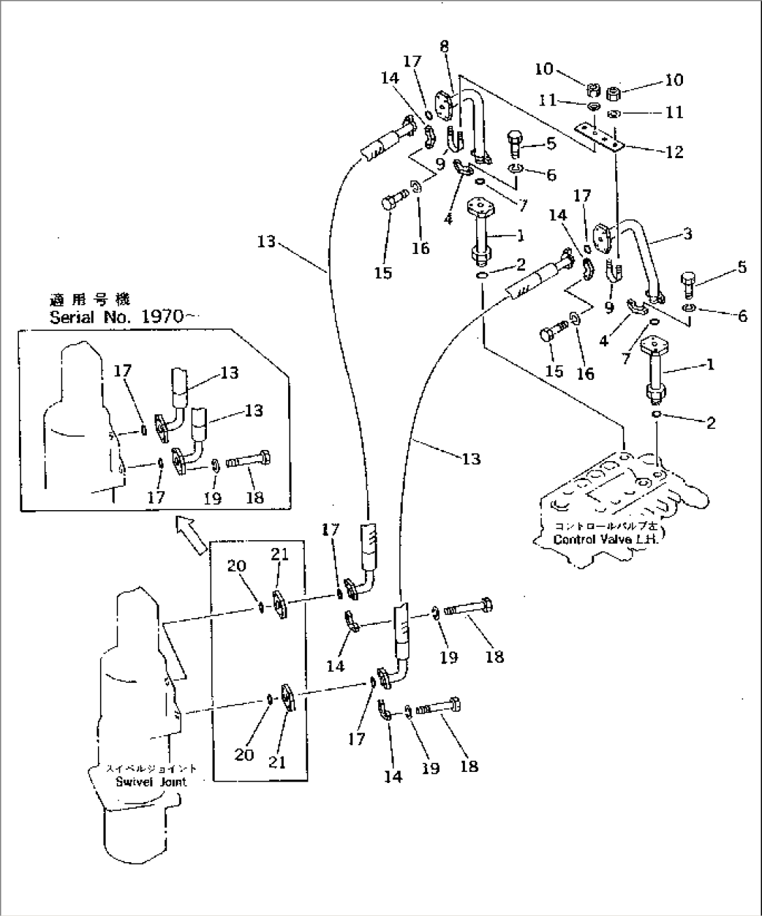 HYDRAULIC PIPING (1/2) (FOR BLADE)(#1601-2126)