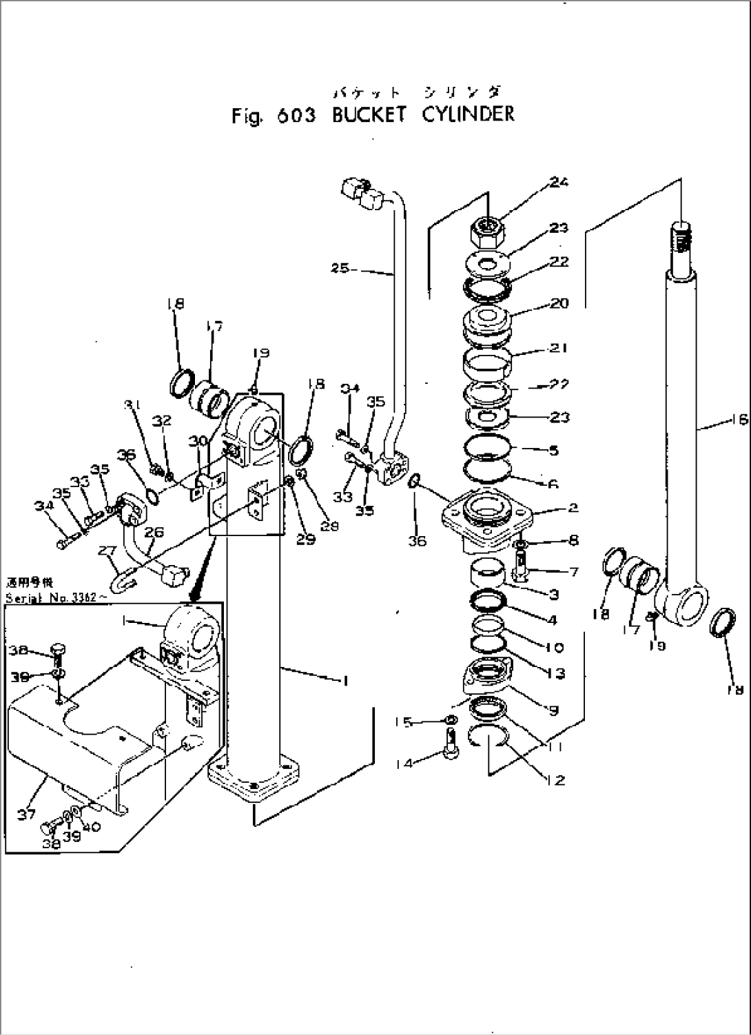 BUCKET CYLINDER