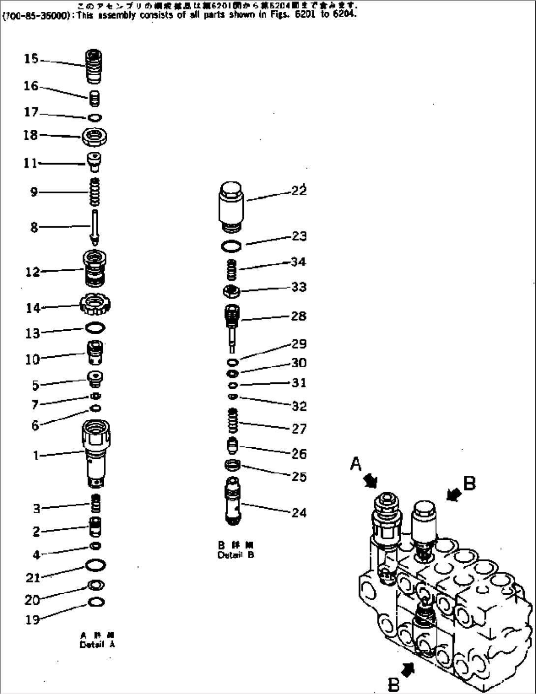 CONTROL VALVE¤ L.H. (3/4)