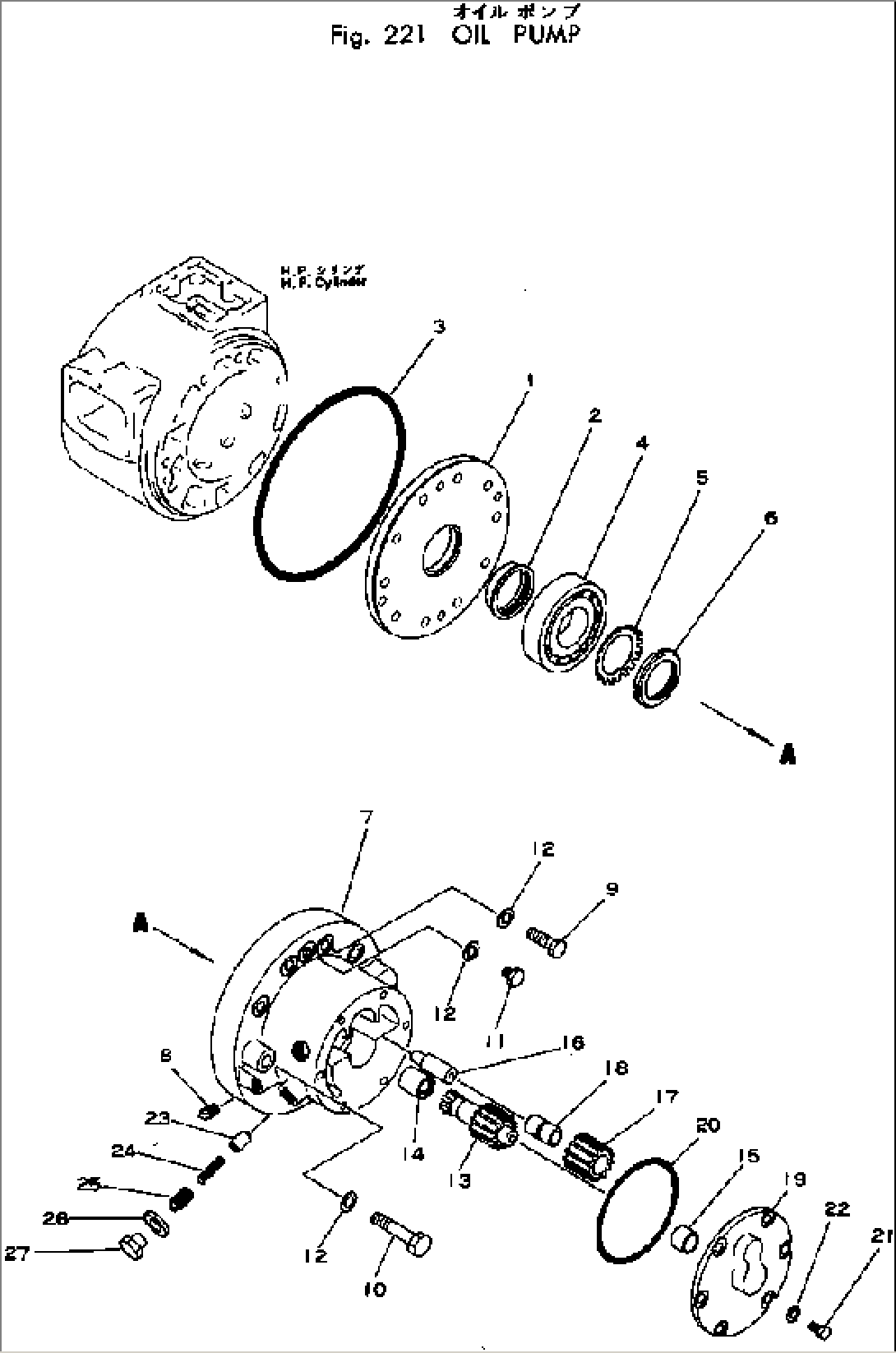 OIL PUMP