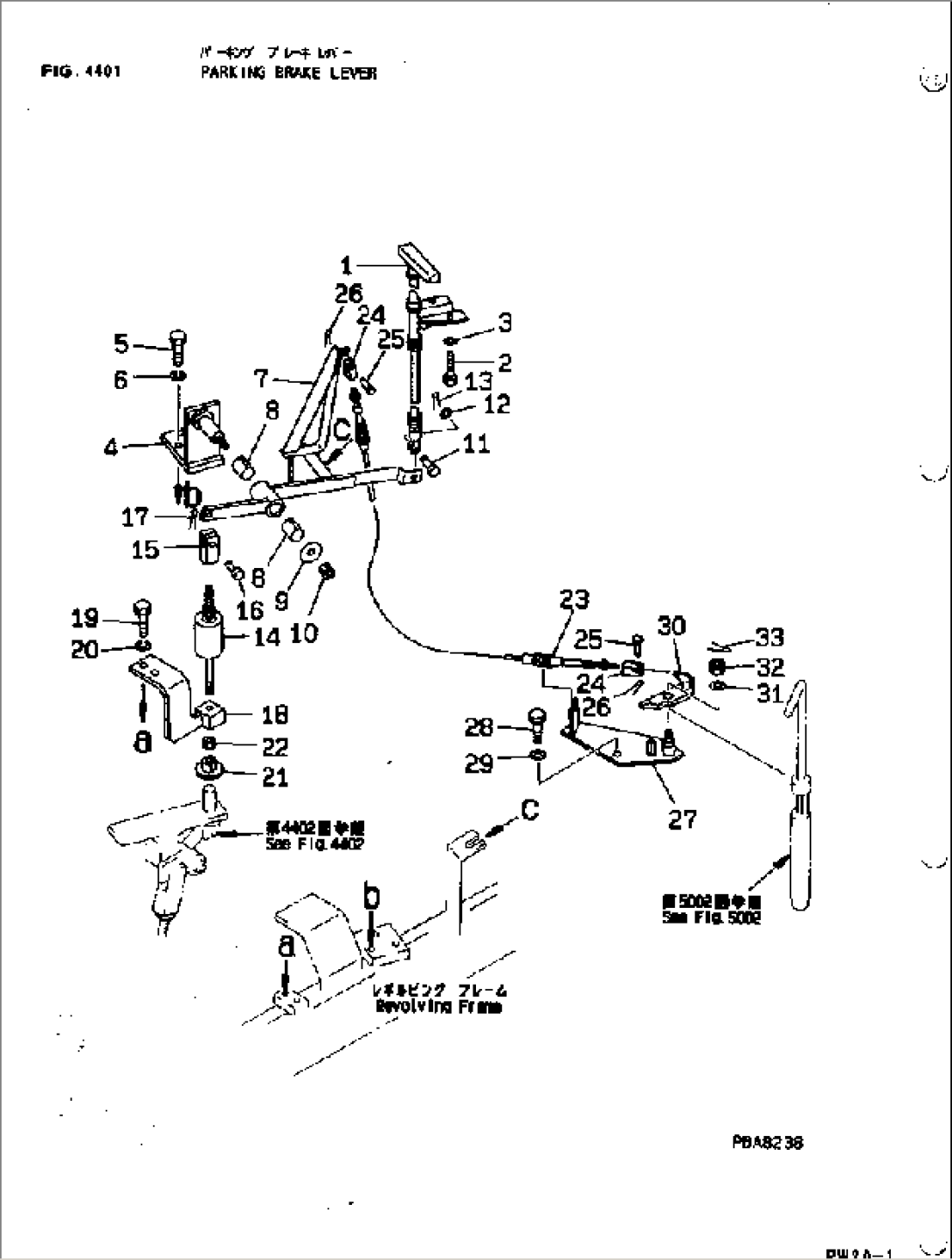 PARKING BRAKE LEVER (FOR JAPAN)