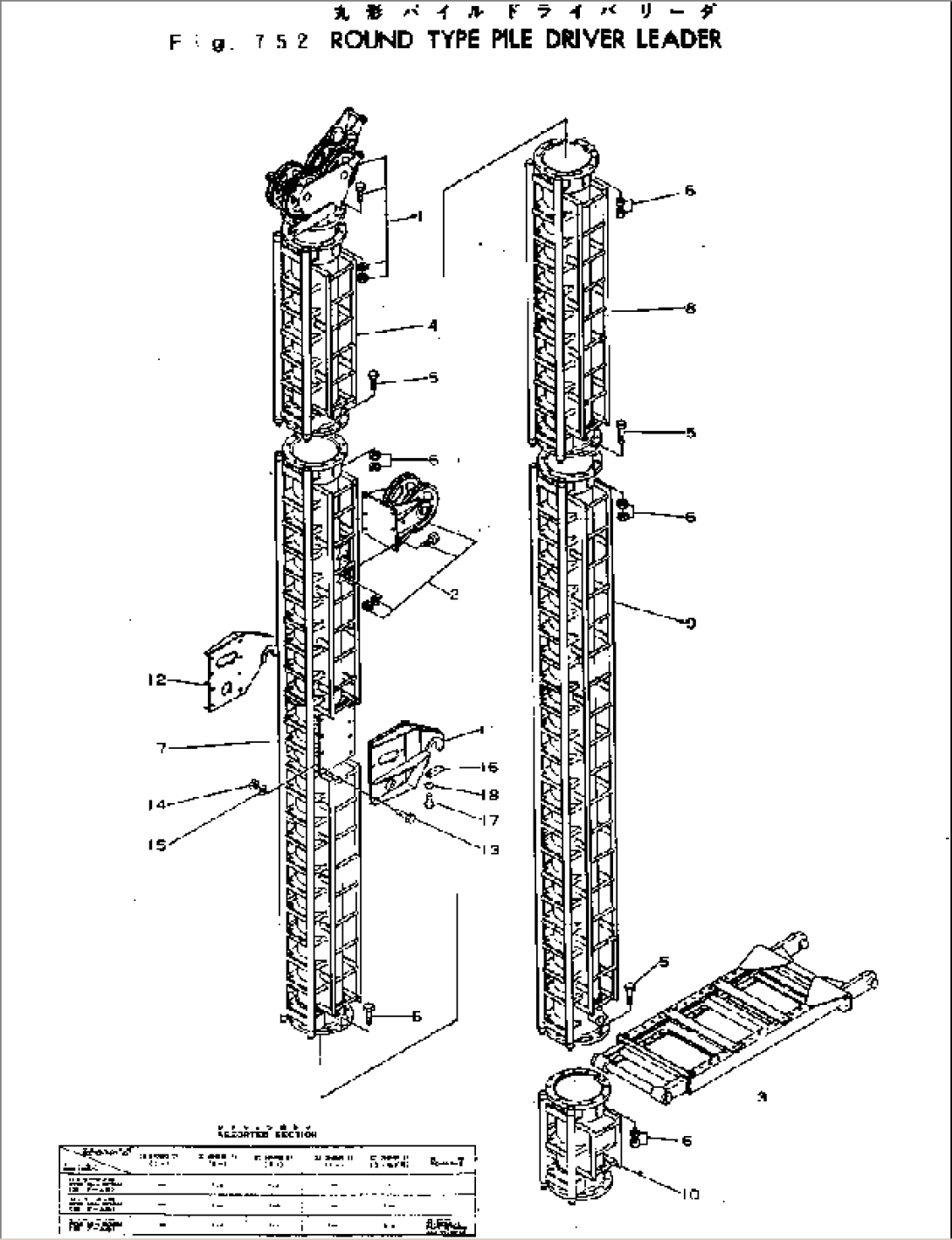 ROUND TYPE PILE DRIVER LEADER