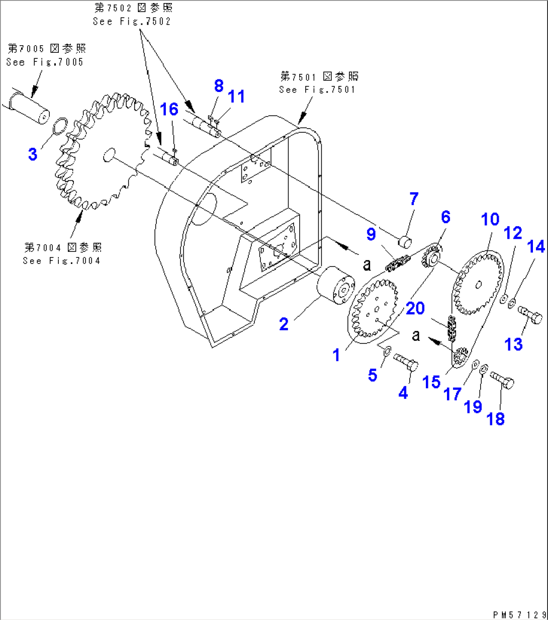 CHURNING SYSTEM (3/3) (DRIVE GEAR AND CHAIN)