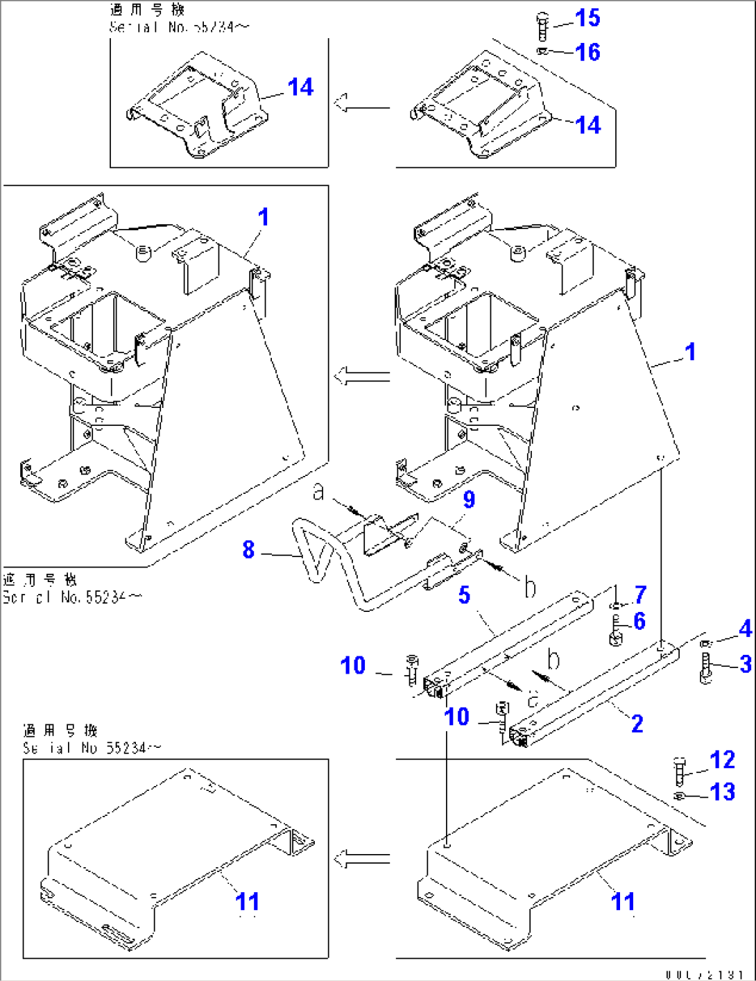 LOADER CONTROL (SLIDE AND BRACKET) (FOR ATTACHMENT)(#55001-)