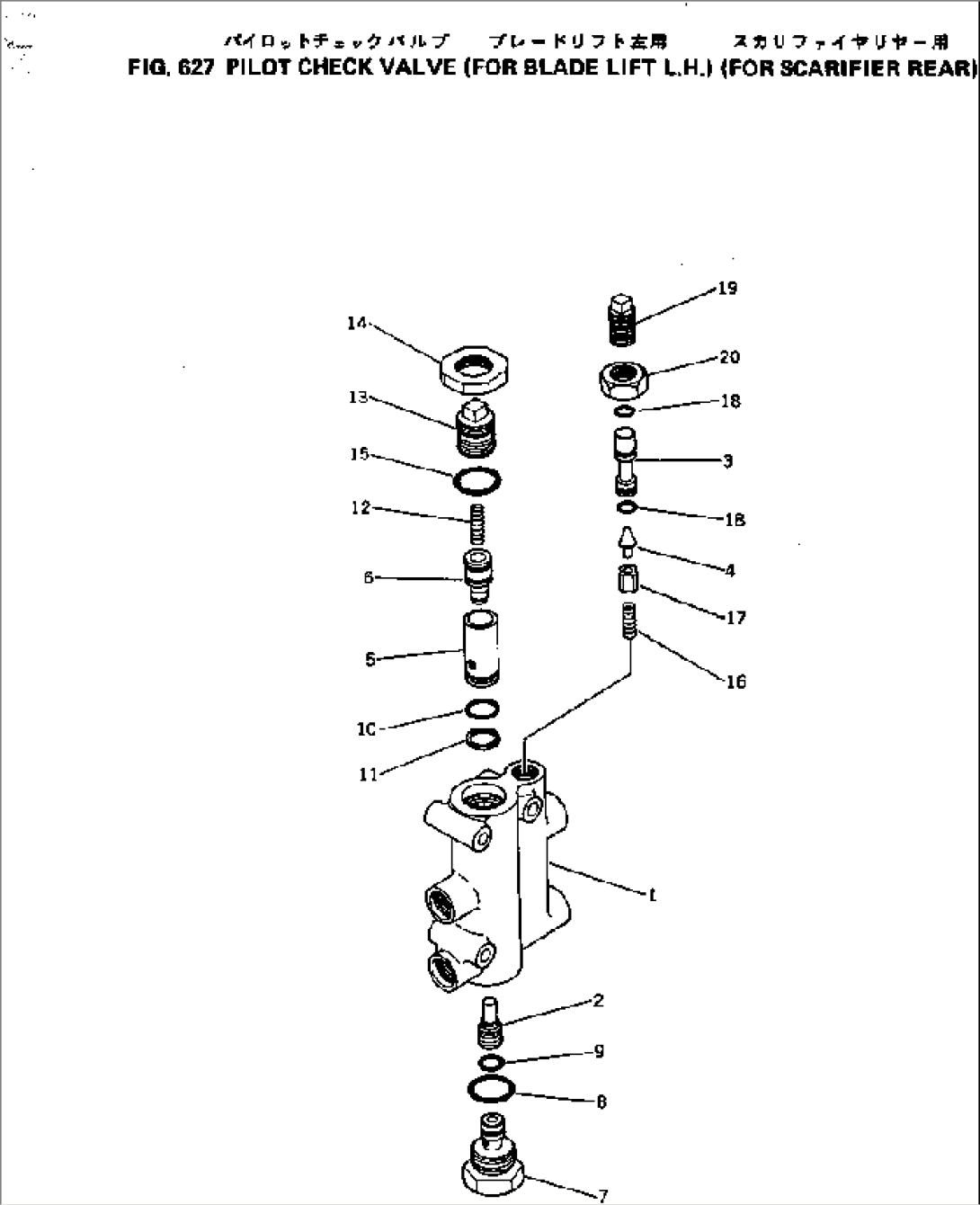 PILOT CHECK VALVE (FOR BLADE LIFT L.H. AND SCARIFIER)