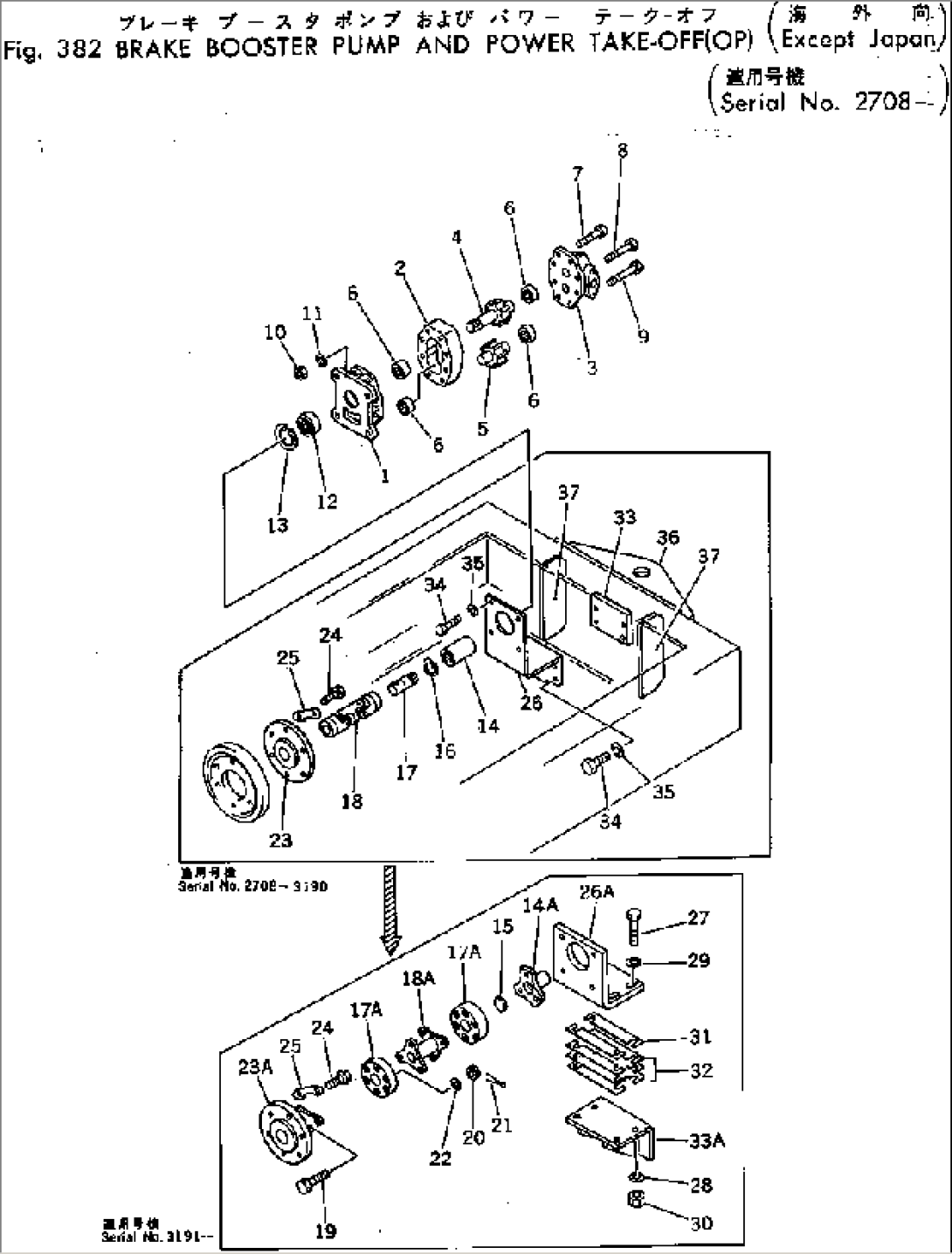 BRAKE BOOSTER PUMP AND P.T.O (OP) (EXCEPT JAPAN)(#2708-)