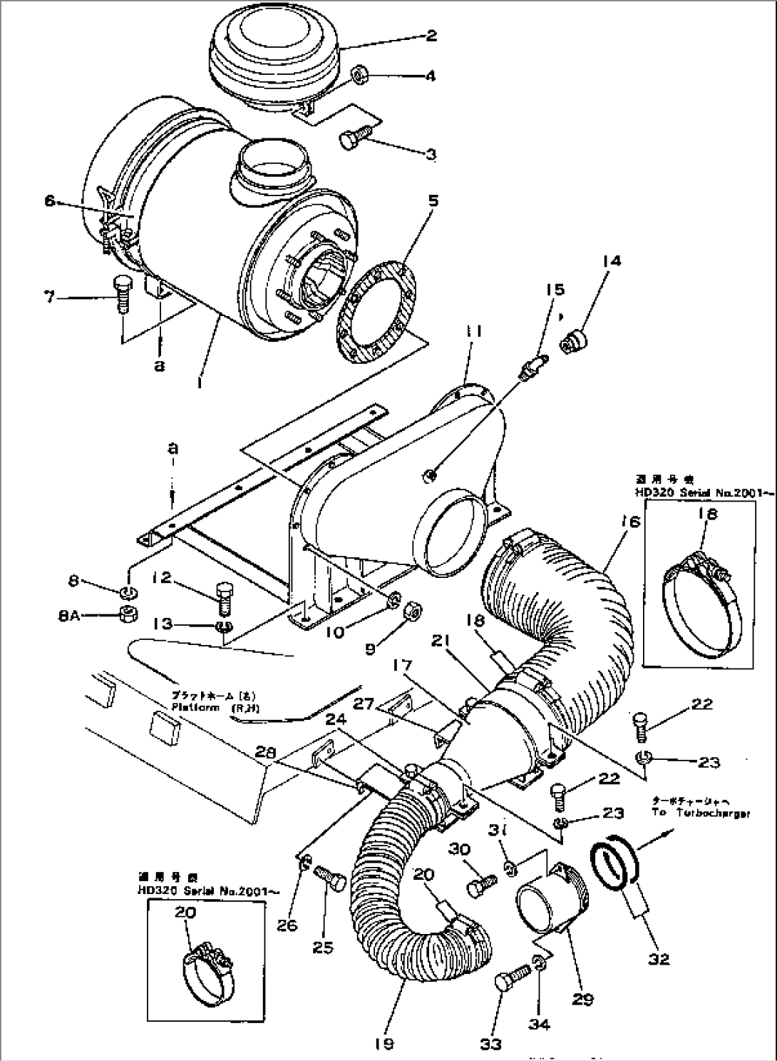 AIR INTAKE SYSTEM(#1410-)