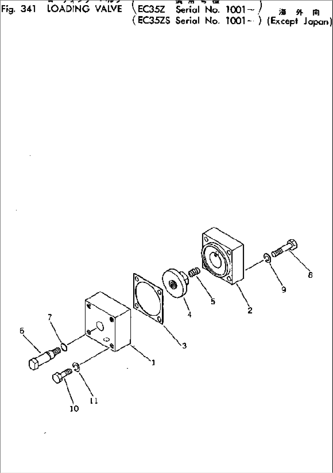 LOADING VALVE