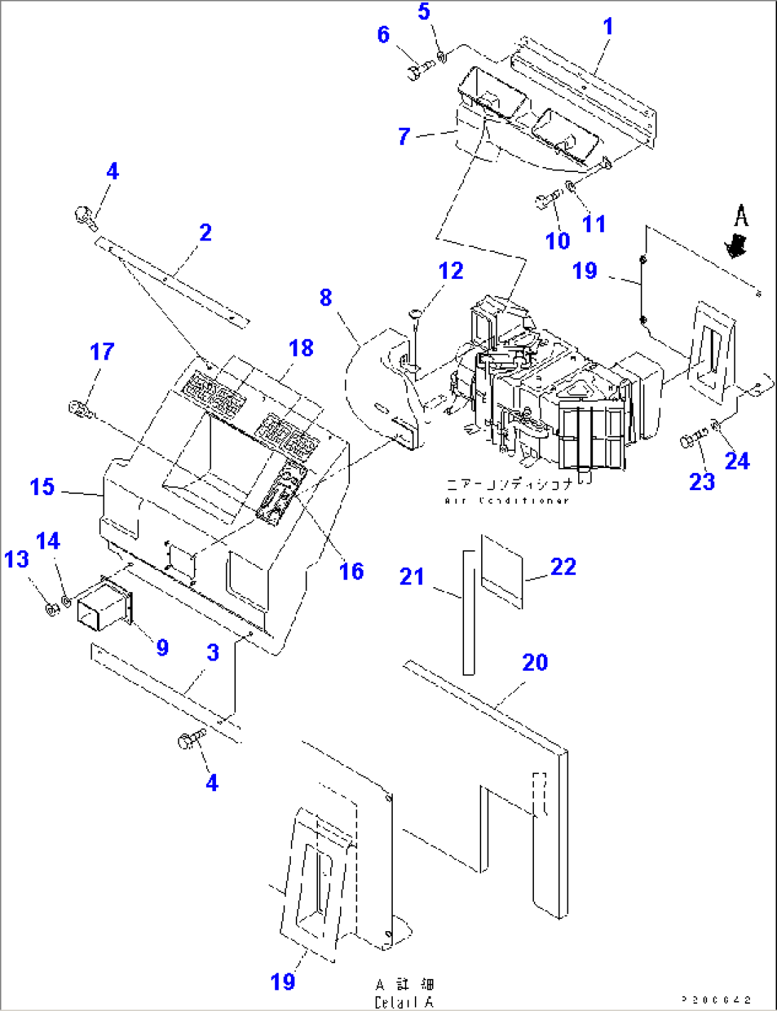 AIR CONDITIONER (SEAT REAR COVER)