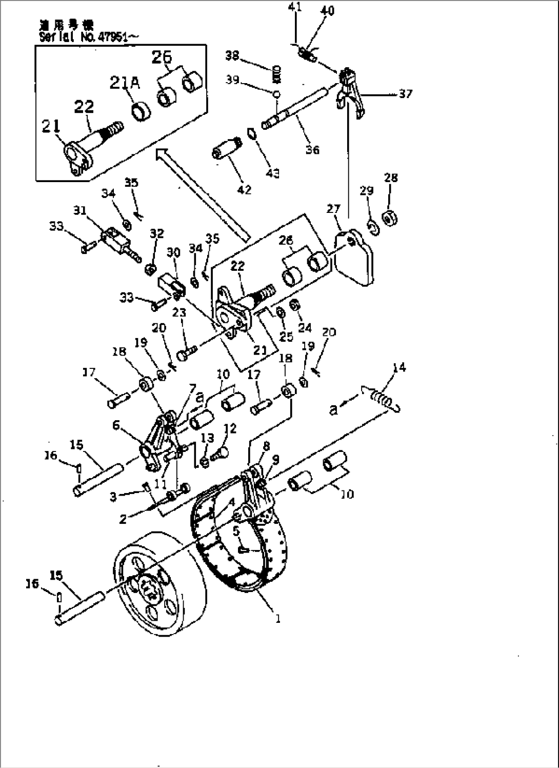 BRAKE BAND AND LINKAGE (FOR TOWING WINCH)