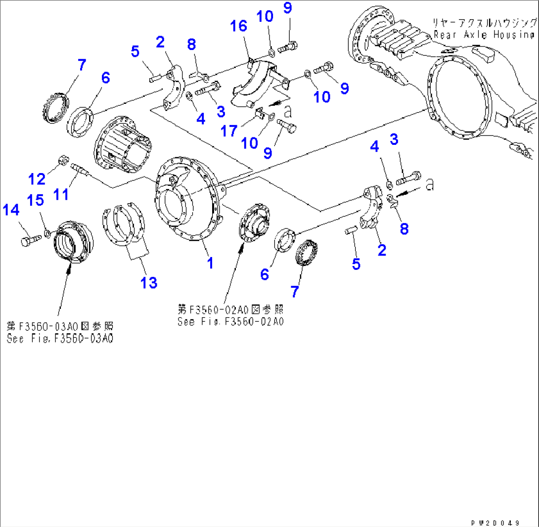 REAR AXLE (CARRIER)