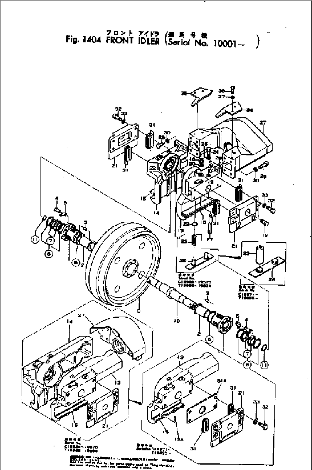 FRONT IDLER