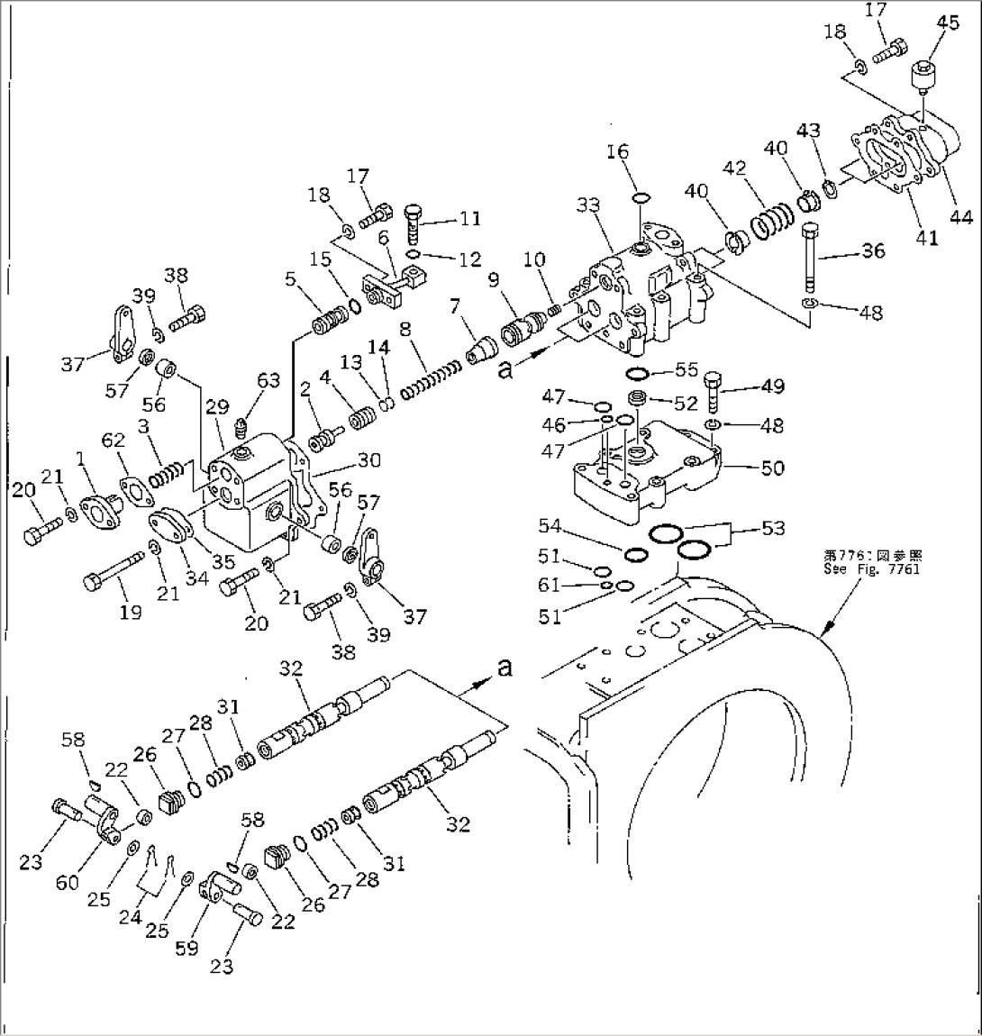CONTROL VALVE (FOR REAR P.C.U.)