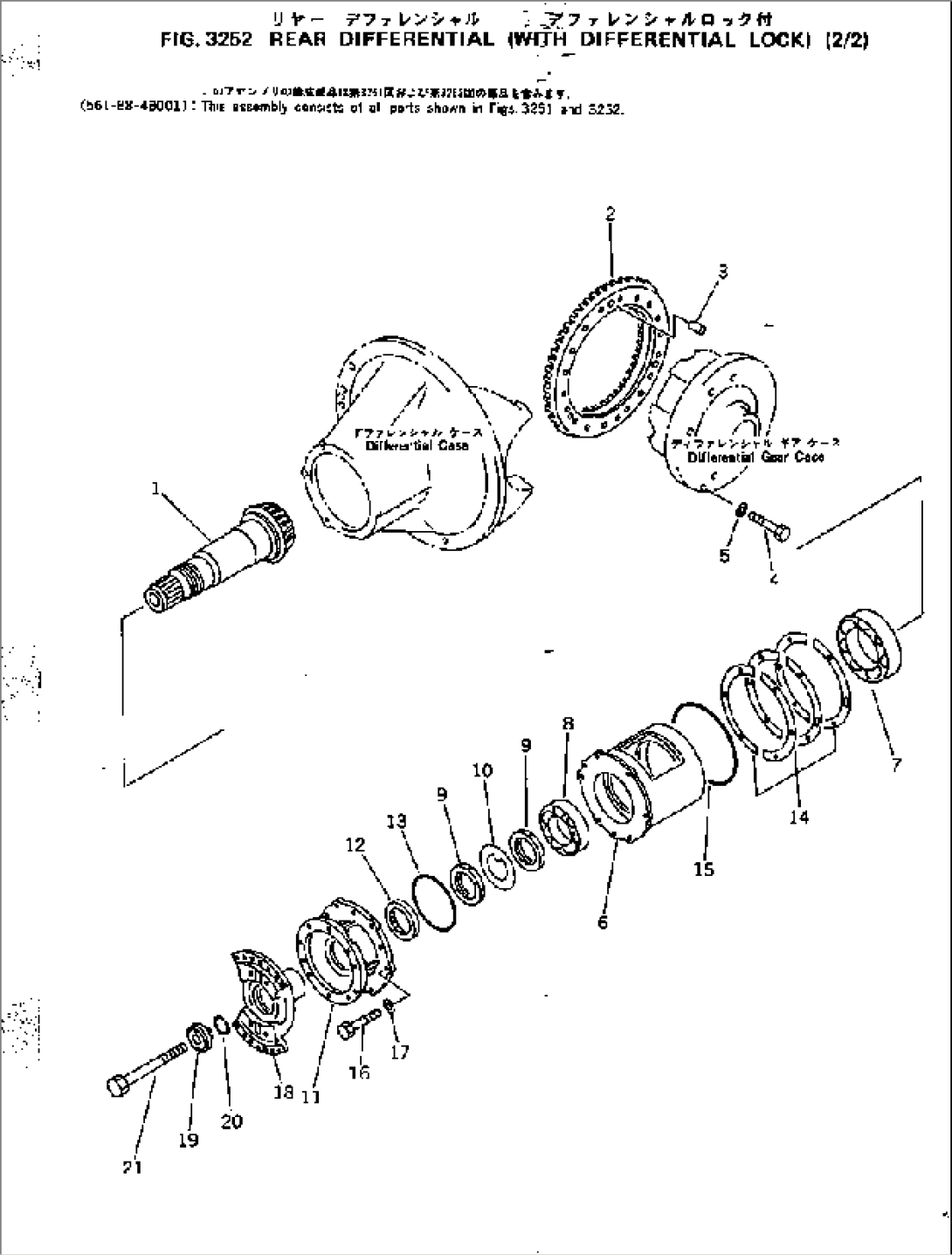 REAR DIFFERENTIAL (WITH DIFFERENTAL LOCK) (2/2)