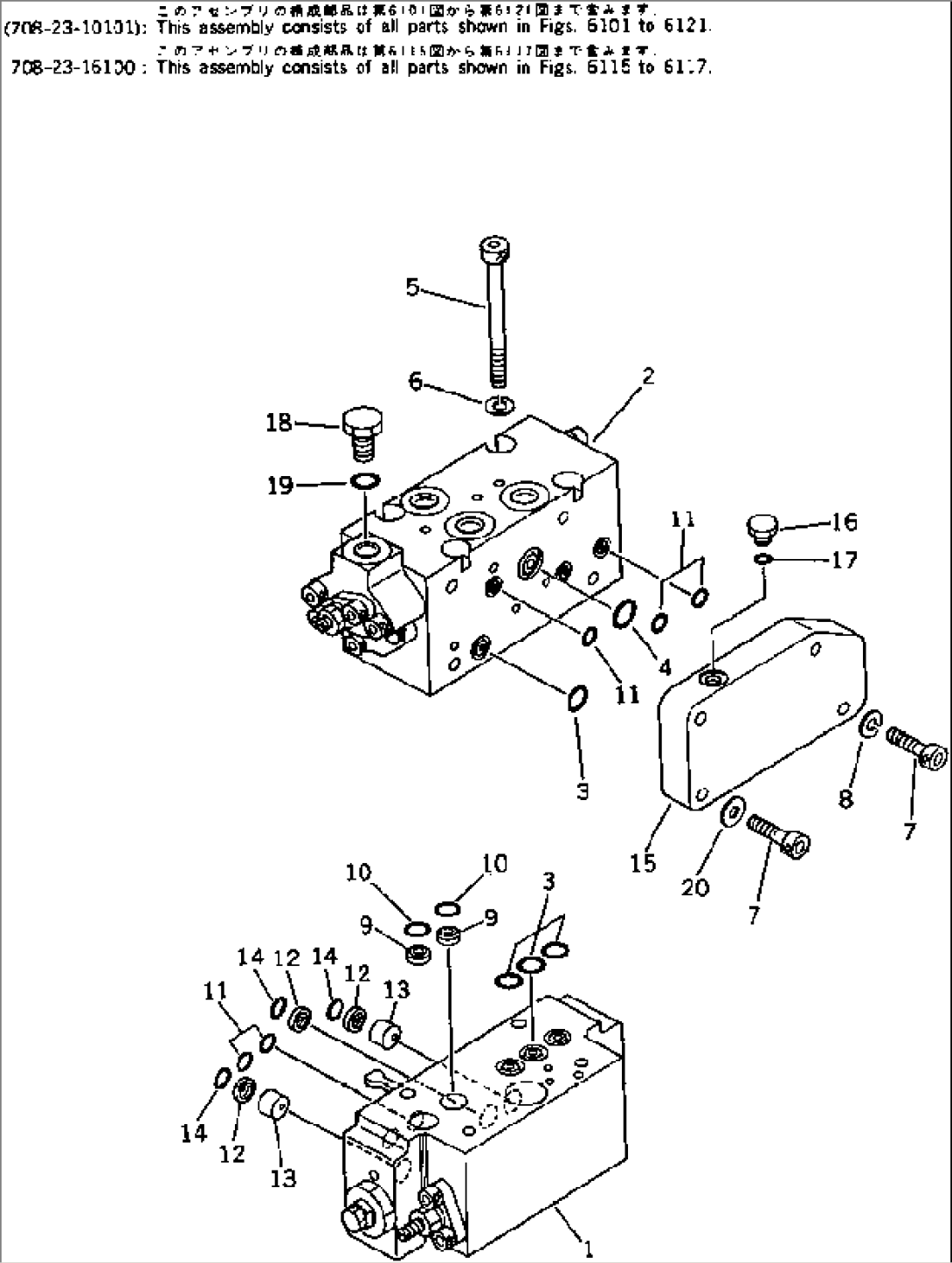 SERVO VALVE¤ REAR (1/2)