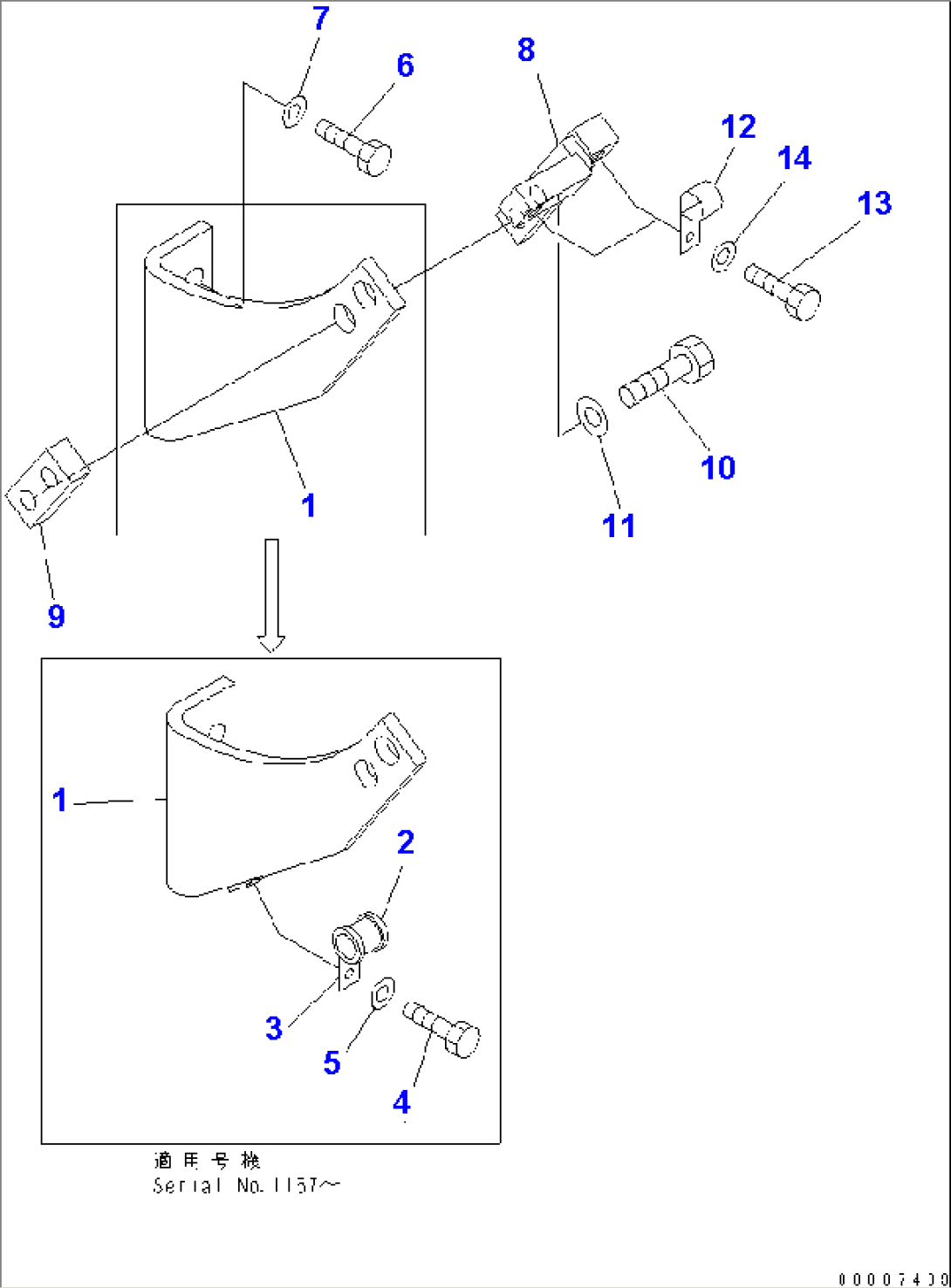 WATER SEPARATOR (BRACKET)