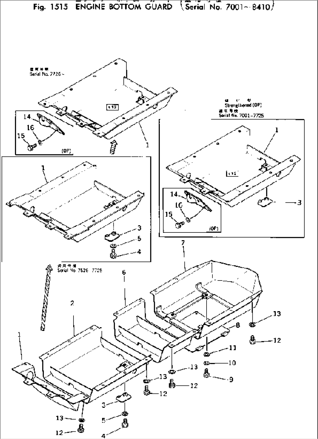 ENGINE BOTTOM GUARD(#7001-8410)