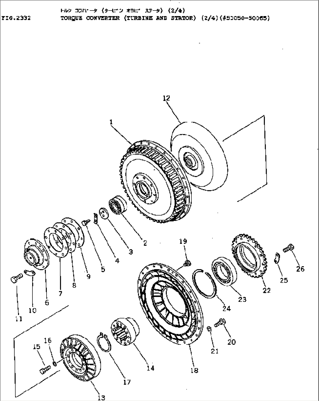 TORQUE CONVERTER (TURBINE AND STATOR) (2/4)(#50050-50065)
