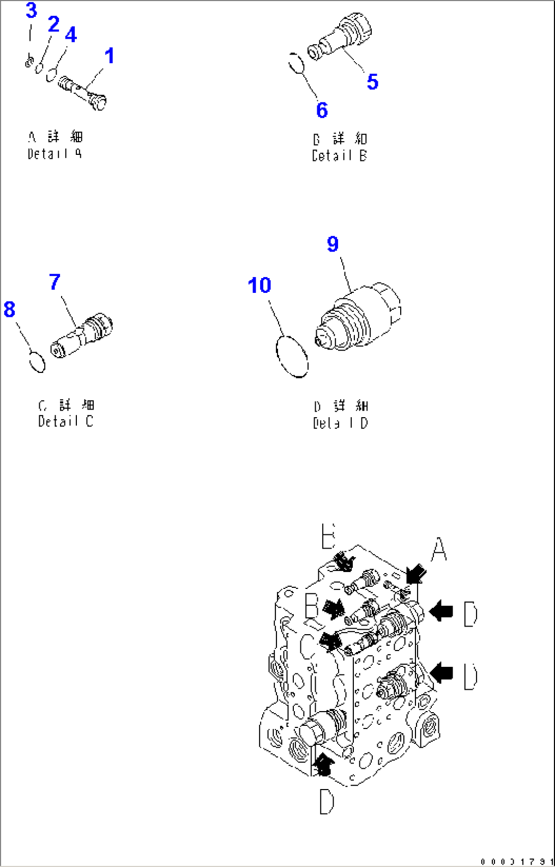 CONTROL VALVE (4-SPOOL) (6/8)