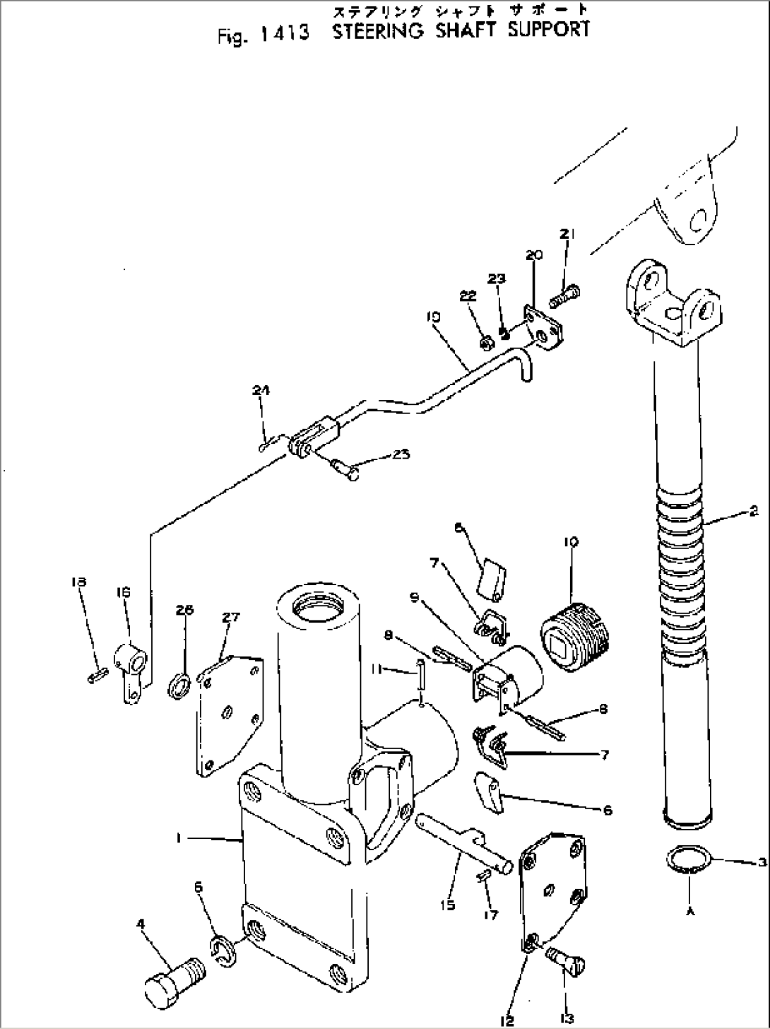 STEERING SHAFT SUPPORT