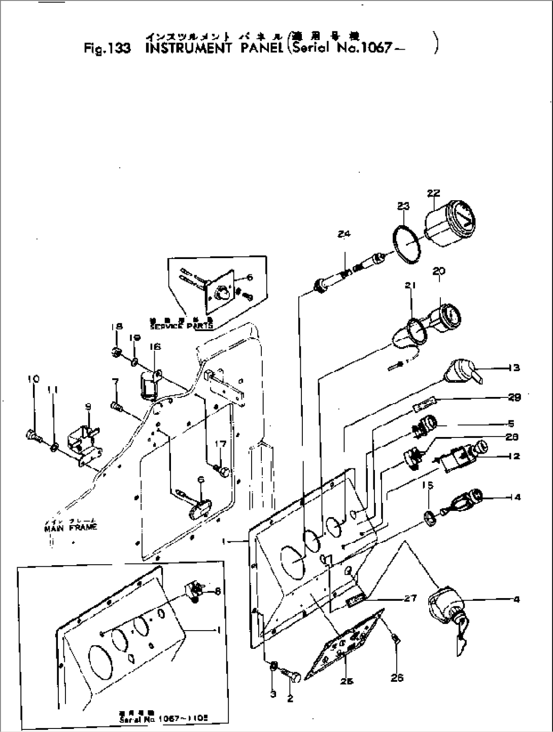 INSTRUMENT PANEL(#1067-)