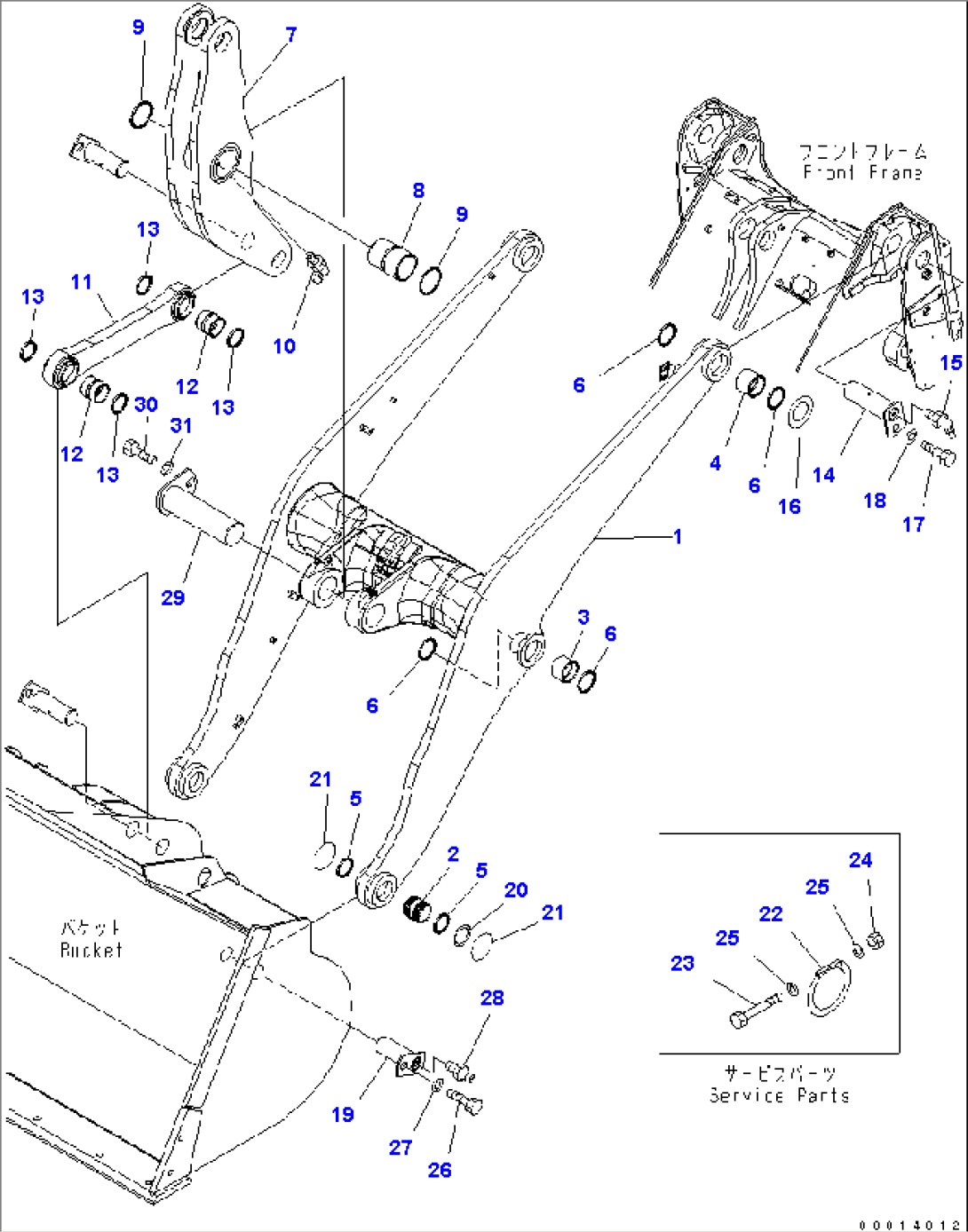 LIFT ARM AND BELLCRANK (STD)