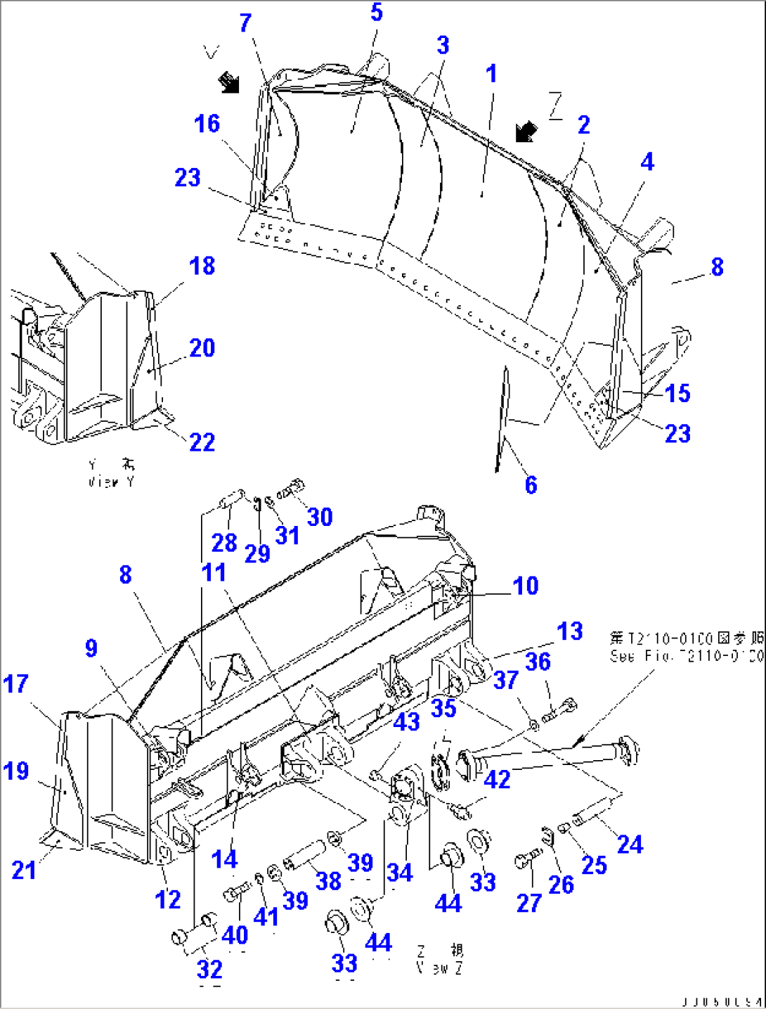 BLADE (FULL-U) (BLADE AND ARM) (REINFORCED TYPE)