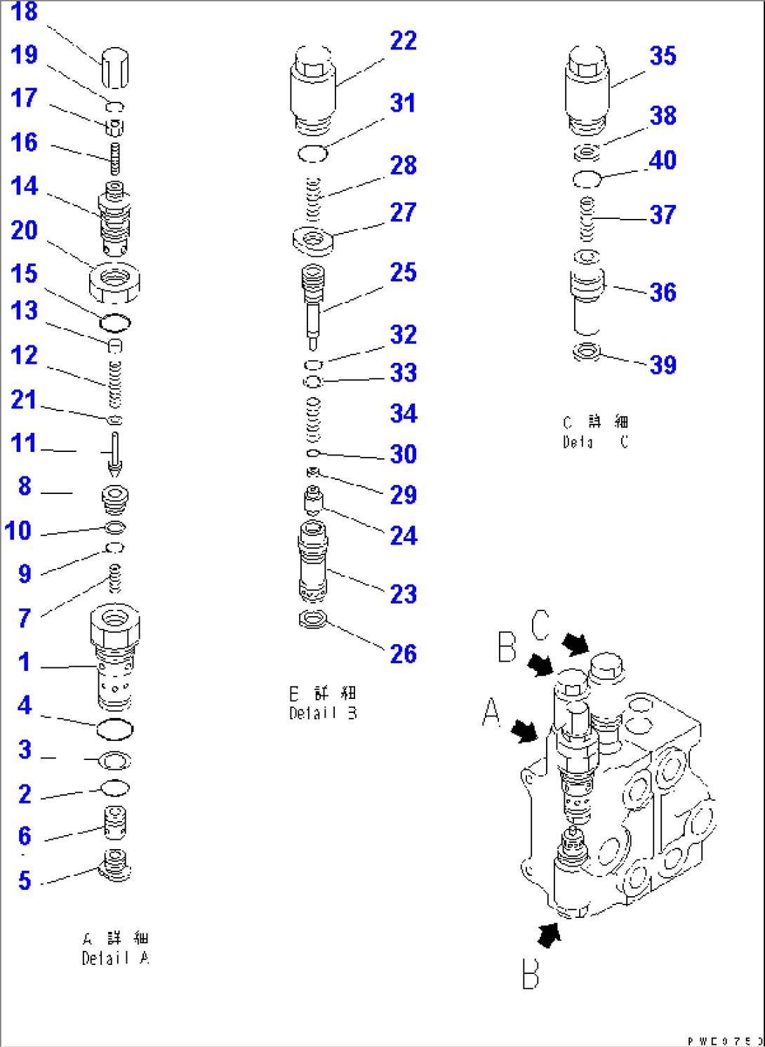 CONTROL VALVE (2-SPOOL) (2/2)