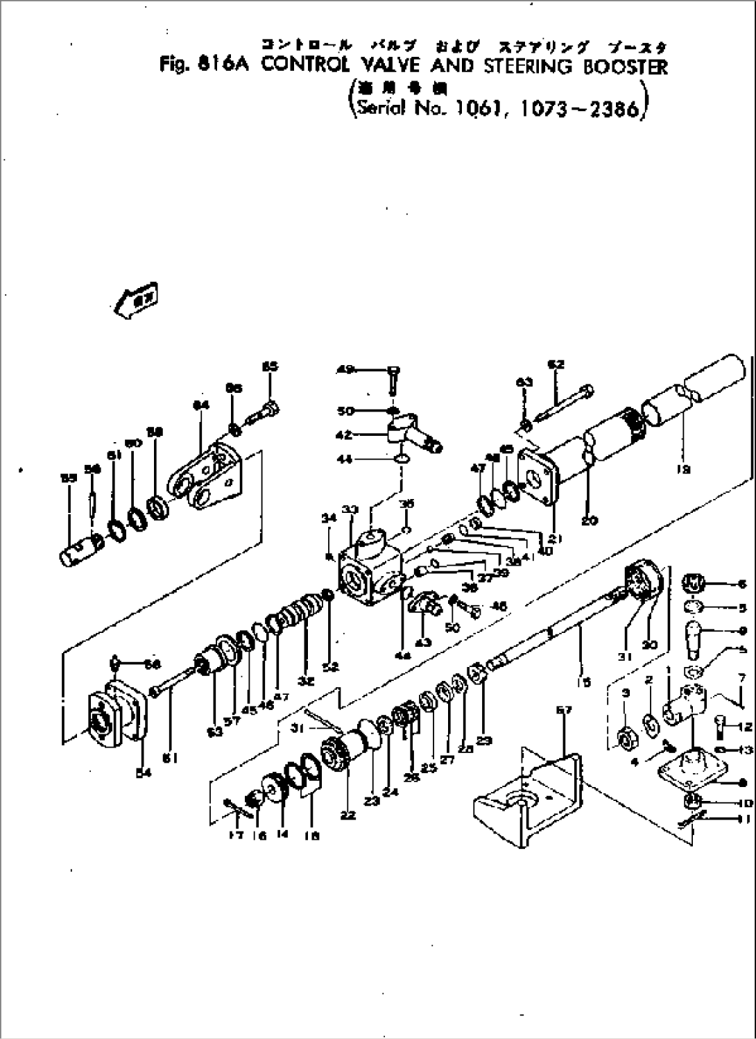 CONTROL VALVE AND STEERING BOOSTER(#2101-2386)