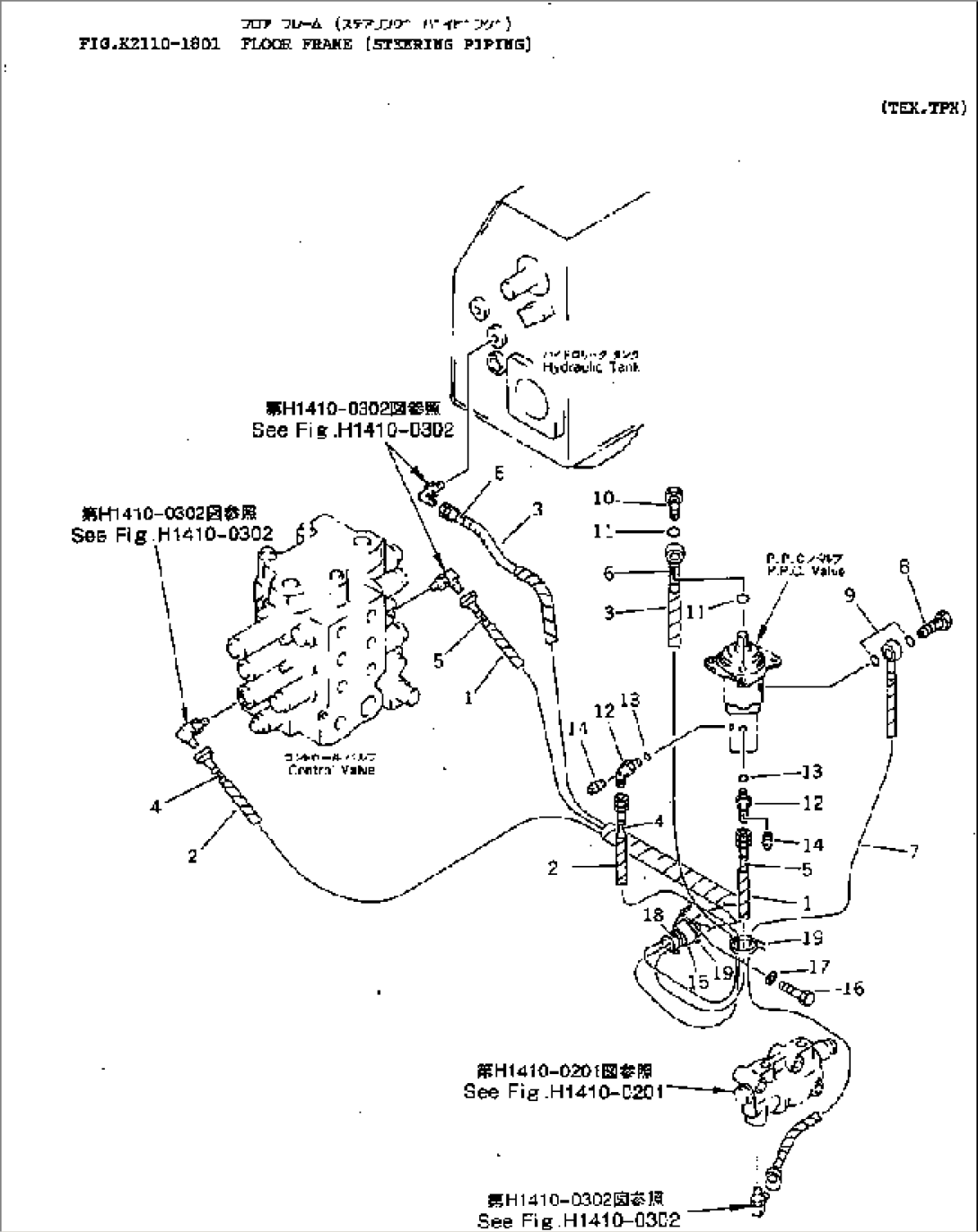 FLOOR FRAME (STEERING PIPING)