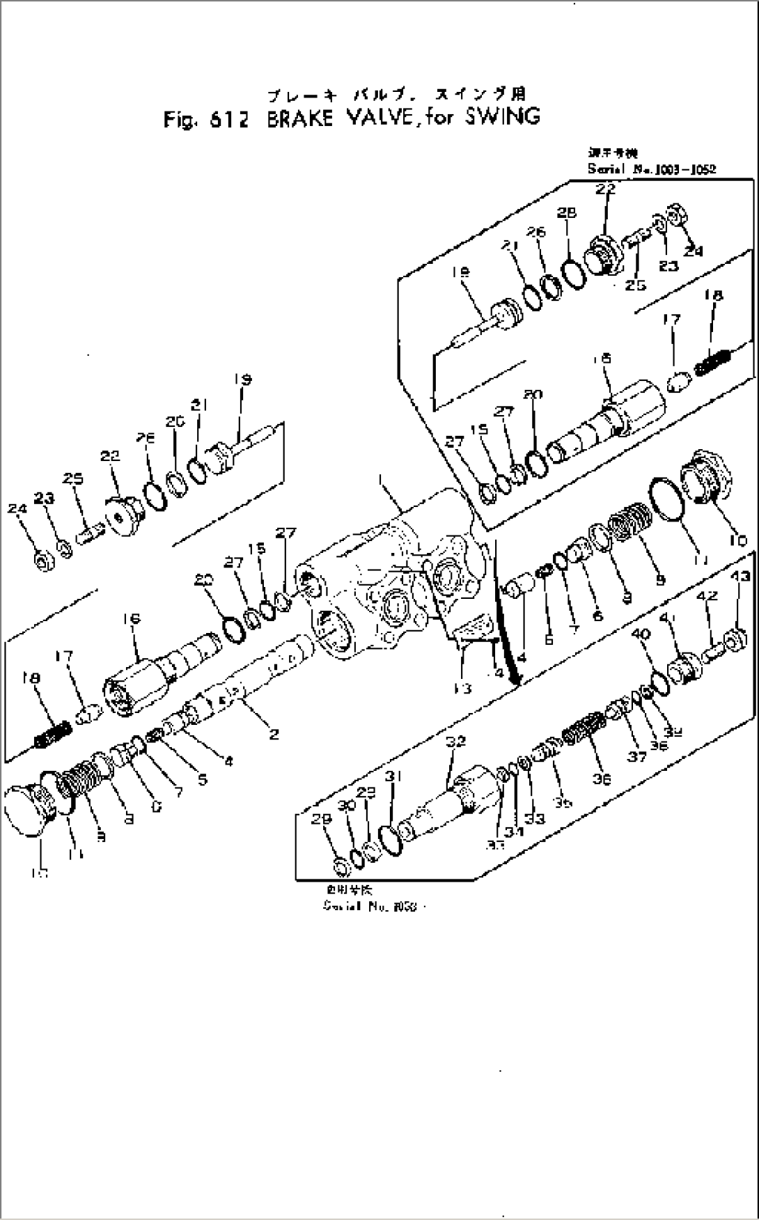 BRAKE VALVE¤ FOR SWING