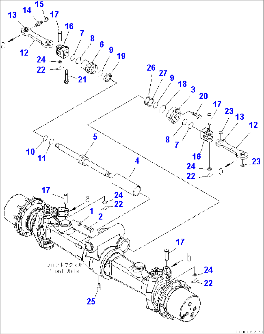 FRONT AXLE (1/6) (2.50M WIDTH)