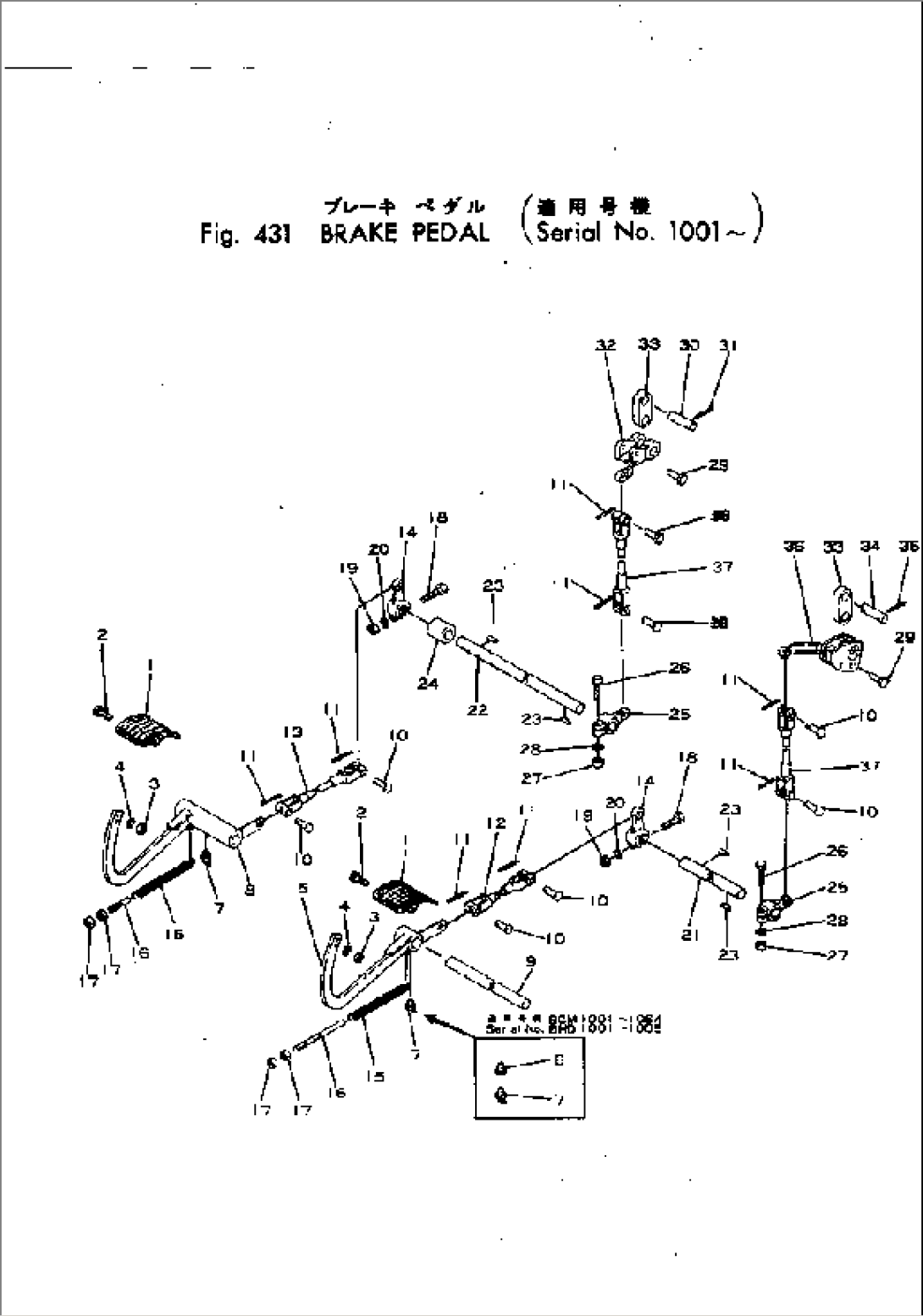 BRAKE PEDAL