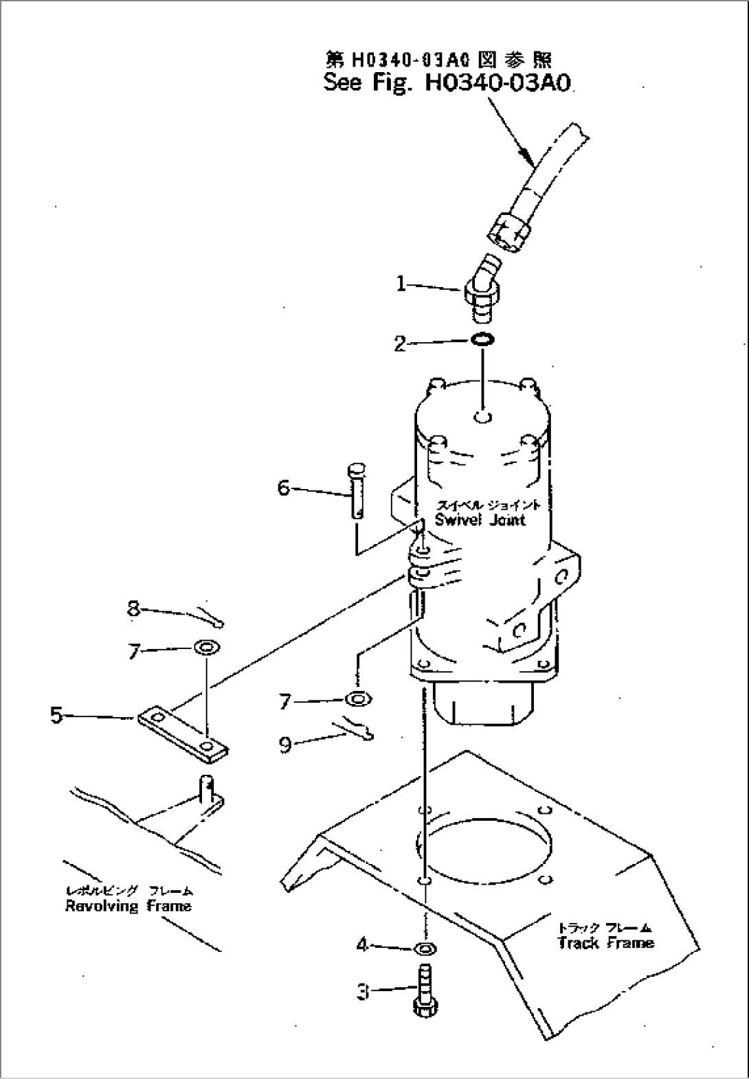 SWIVEL JOINT (CONNECTING PARTS)