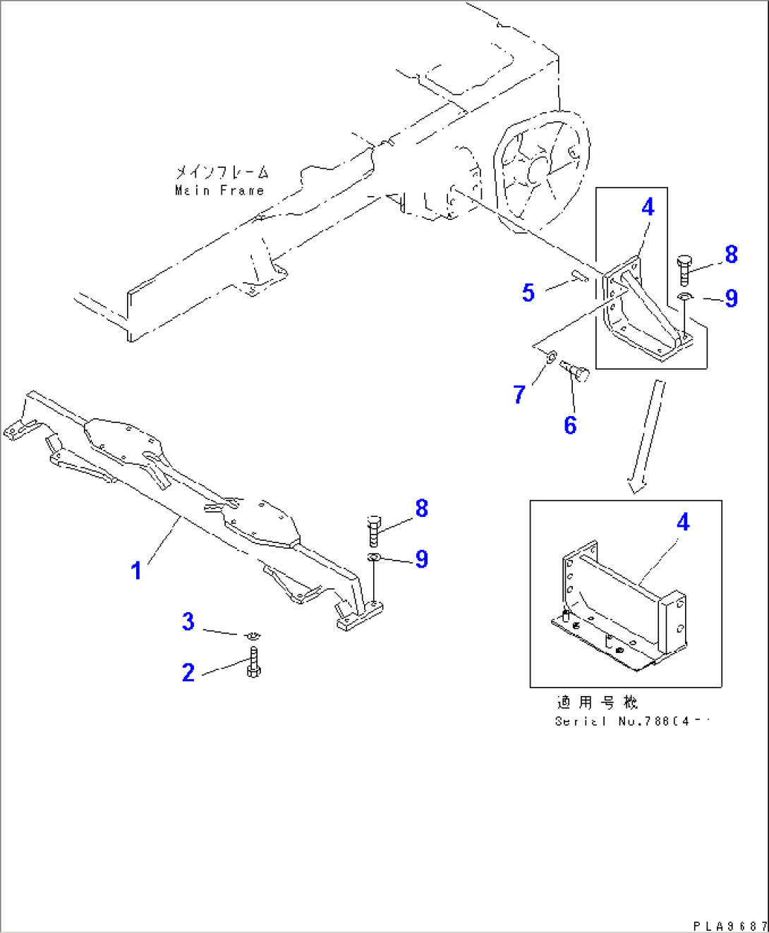 CROSS BAR