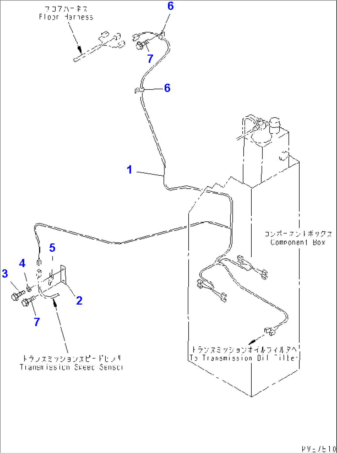 REAR HARNESS (COMPONENT BOX LINE)