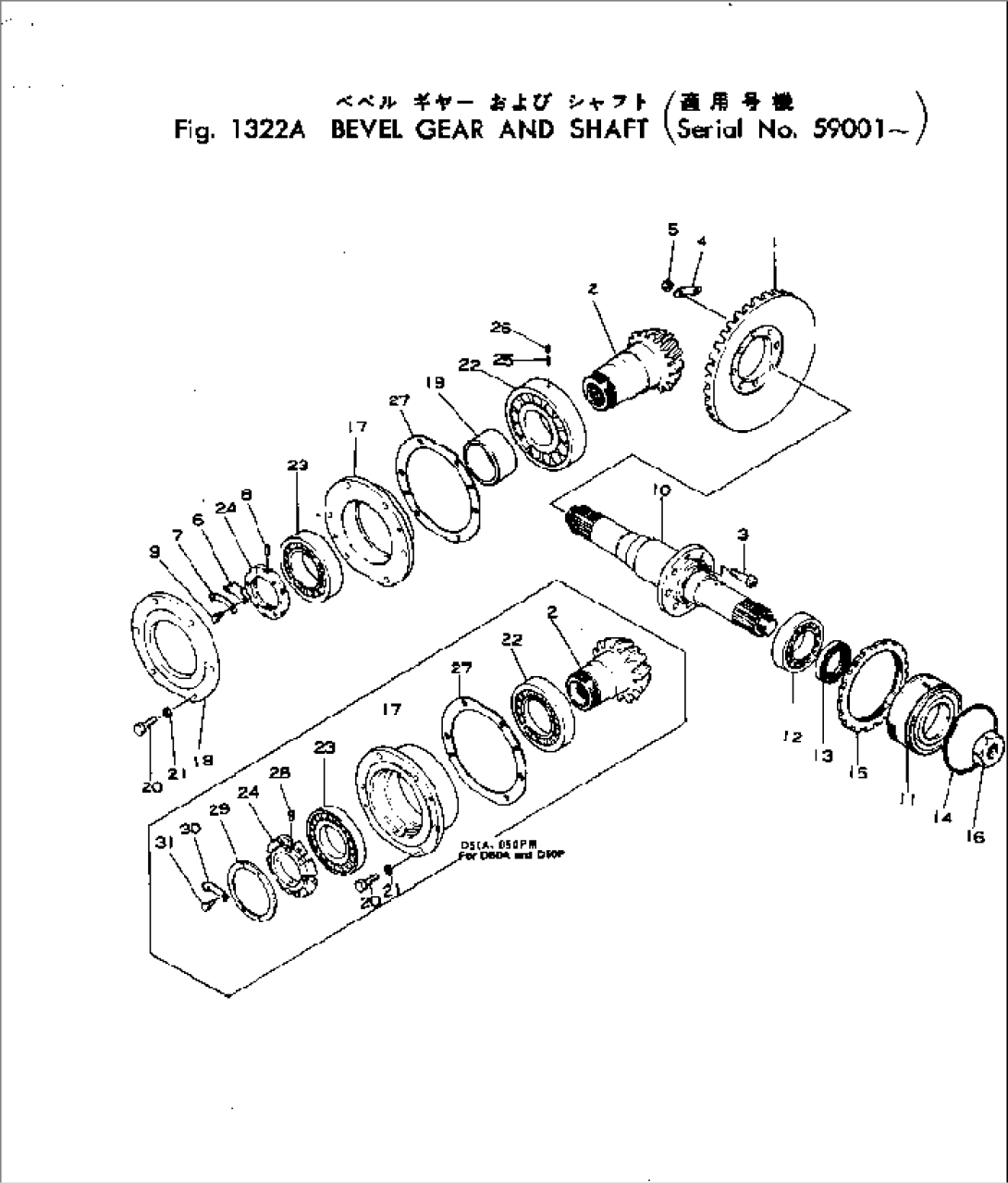 BEVEL GEAR AND SHAFT(#59001-)