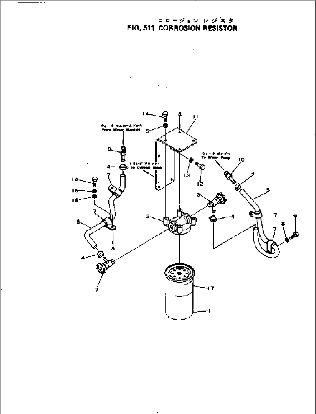 CORROSION RESISTOR